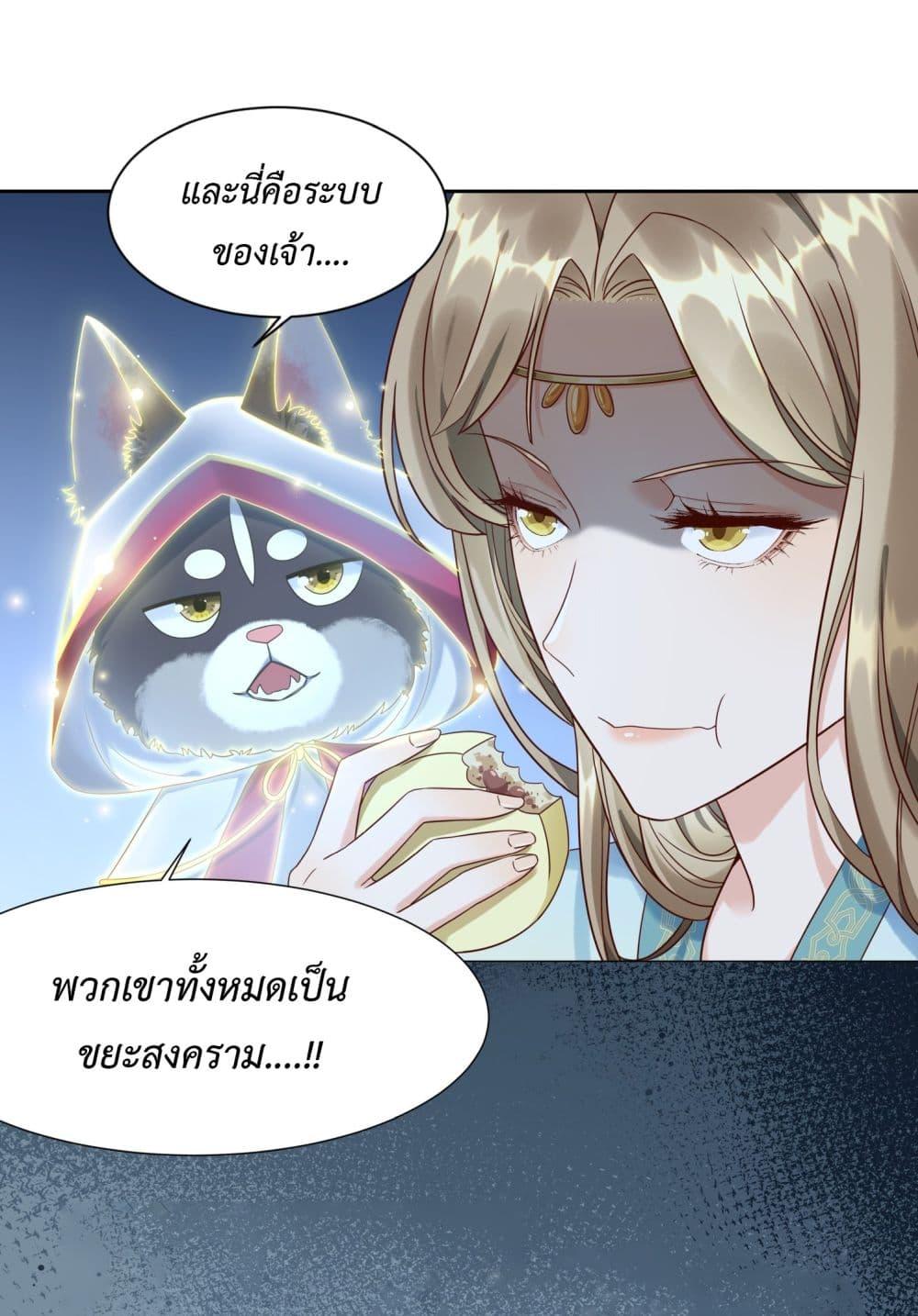 Manga-lc-com อ่านมังงะ อ่านการ์ตูน ออนไลน์ ฟรี Stepping on the Scumbag to Be the Master of Gods ตอนที่ 1 2 3 4 5 6 7 8 9 10 11 12 13 14 ฟรี ไม่มีโฆษณา Manga-lc - อ่าน มังงะ อ่าน การ์ตูน ออนไลน์ อ่านมังงะ ฟรี