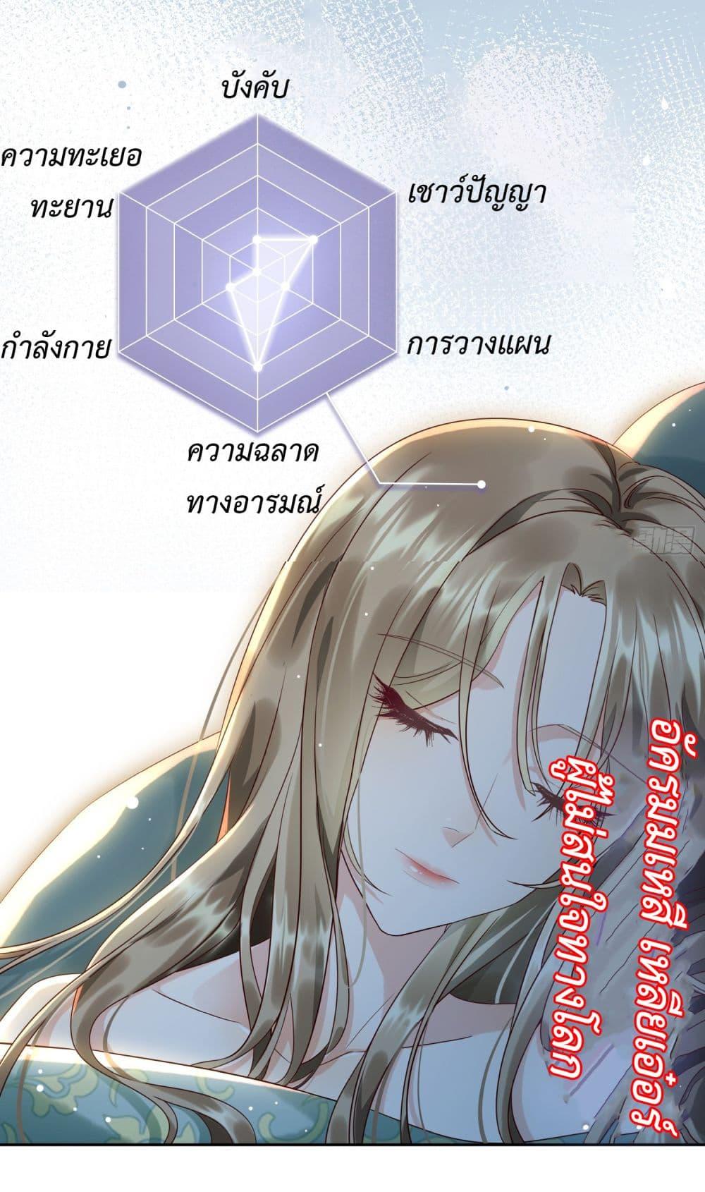 Manga-lc-com อ่านมังงะ อ่านการ์ตูน ออนไลน์ ฟรี Stepping on the Scumbag to Be the Master of Gods ตอนที่ 1 2 3 4 5 6 7 8 9 10 11 12 13 14 ฟรี ไม่มีโฆษณา Manga-lc - อ่าน มังงะ อ่าน การ์ตูน ออนไลน์ อ่านมังงะ ฟรี