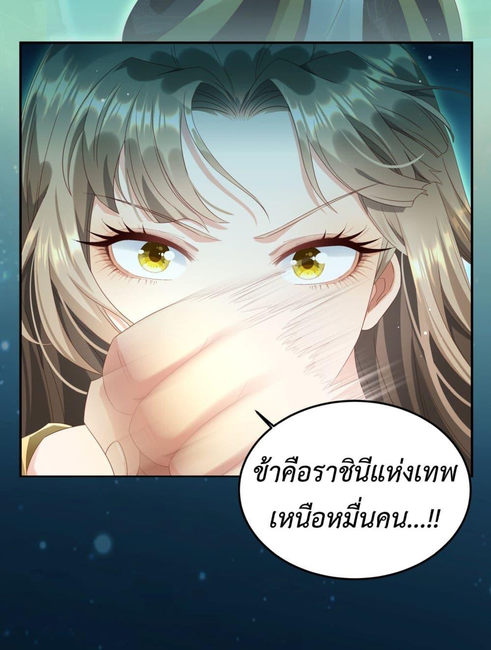 Manga-lc-com อ่านมังงะ อ่านการ์ตูน ออนไลน์ ฟรี Stepping on the Scumbag to Be the Master of Gods ตอนที่ 1 2 3 4 5 6 7 8 9 10 11 12 13 14 ฟรี ไม่มีโฆษณา Manga-lc - อ่าน มังงะ อ่าน การ์ตูน ออนไลน์ อ่านมังงะ ฟรี