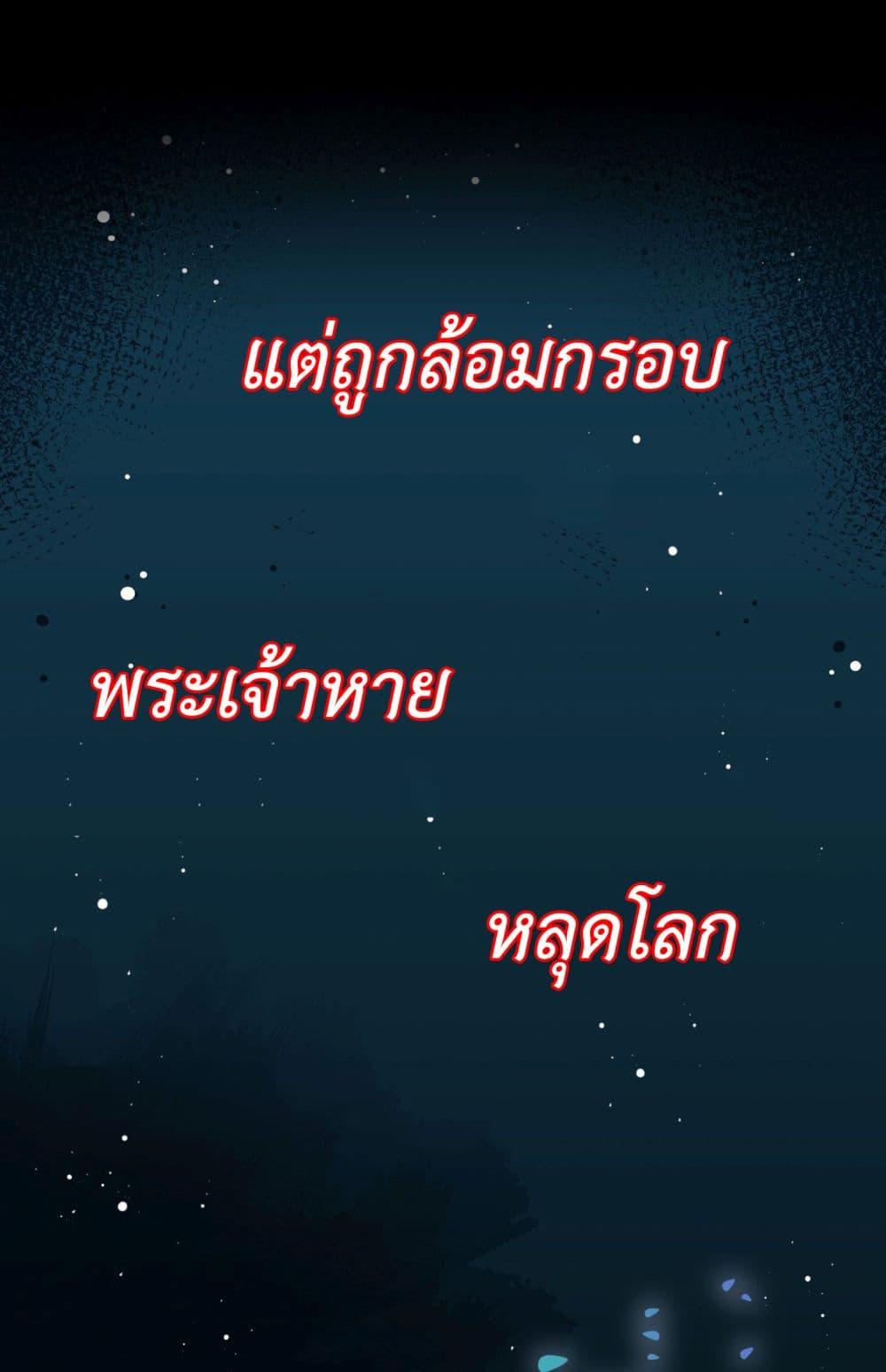 Manga-lc-com อ่านมังงะ อ่านการ์ตูน ออนไลน์ ฟรี Stepping on the Scumbag to Be the Master of Gods ตอนที่ 1 2 3 4 5 6 7 8 9 10 11 12 13 14 ฟรี ไม่มีโฆษณา Manga-lc - อ่าน มังงะ อ่าน การ์ตูน ออนไลน์ อ่านมังงะ ฟรี