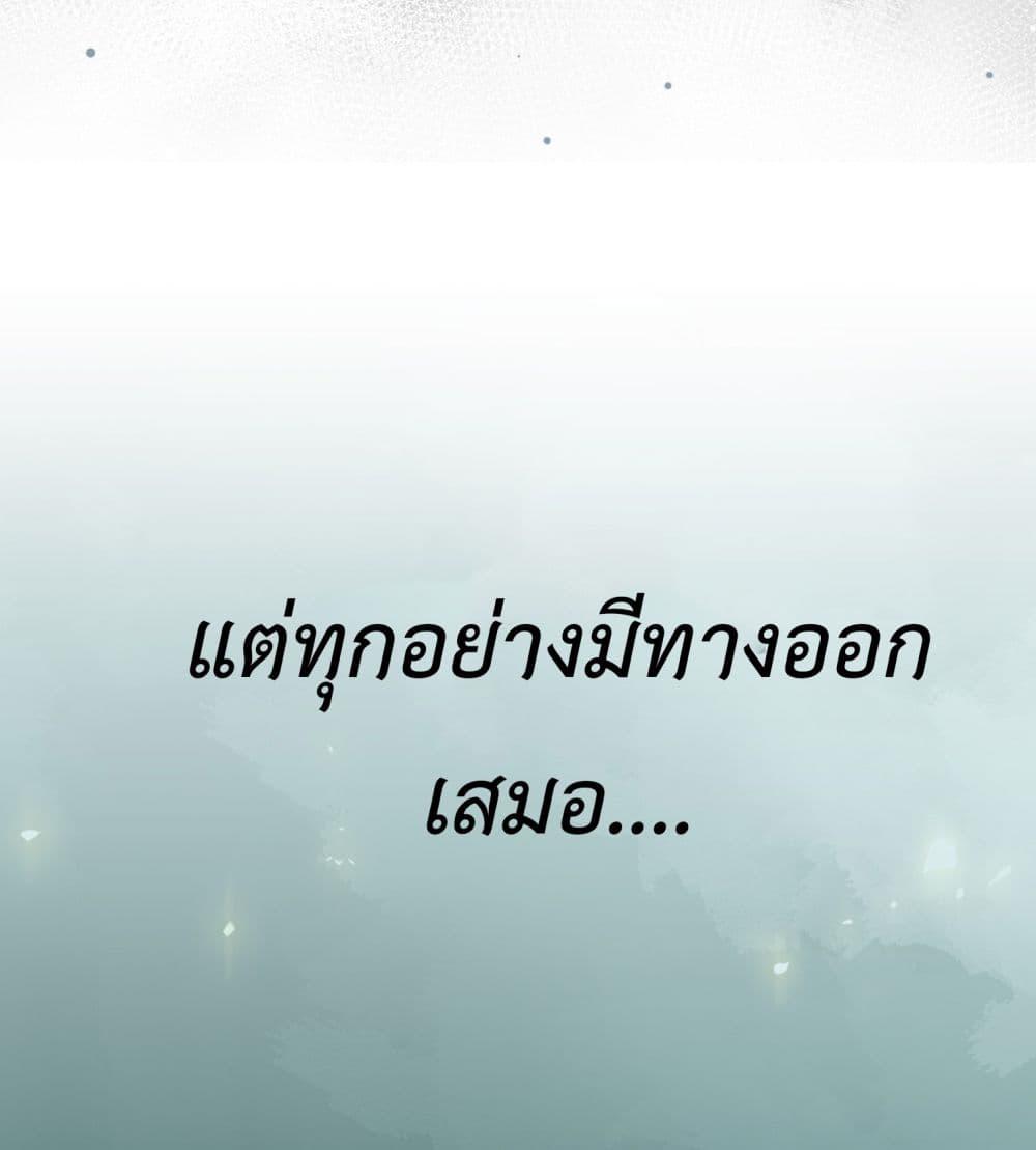Manga-lc-com อ่านมังงะ อ่านการ์ตูน ออนไลน์ ฟรี Stepping on the Scumbag to Be the Master of Gods ตอนที่ 1 2 3 4 5 6 7 8 9 10 11 12 13 14 ฟรี ไม่มีโฆษณา Manga-lc - อ่าน มังงะ อ่าน การ์ตูน ออนไลน์ อ่านมังงะ ฟรี