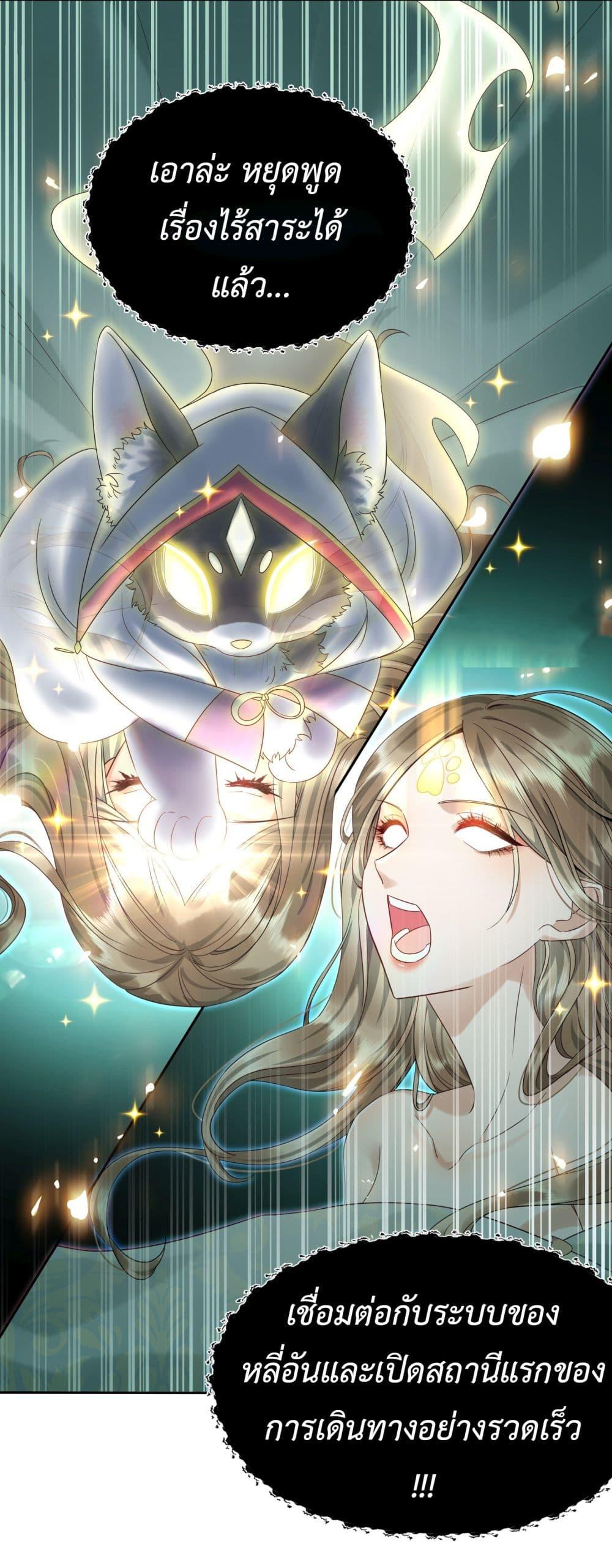 Manga-lc-com อ่านมังงะ อ่านการ์ตูน ออนไลน์ ฟรี Stepping on the Scumbag to Be the Master of Gods ตอนที่ 1 2 3 4 5 6 7 8 9 10 11 12 13 14 ฟรี ไม่มีโฆษณา Manga-lc - อ่าน มังงะ อ่าน การ์ตูน ออนไลน์ อ่านมังงะ ฟรี