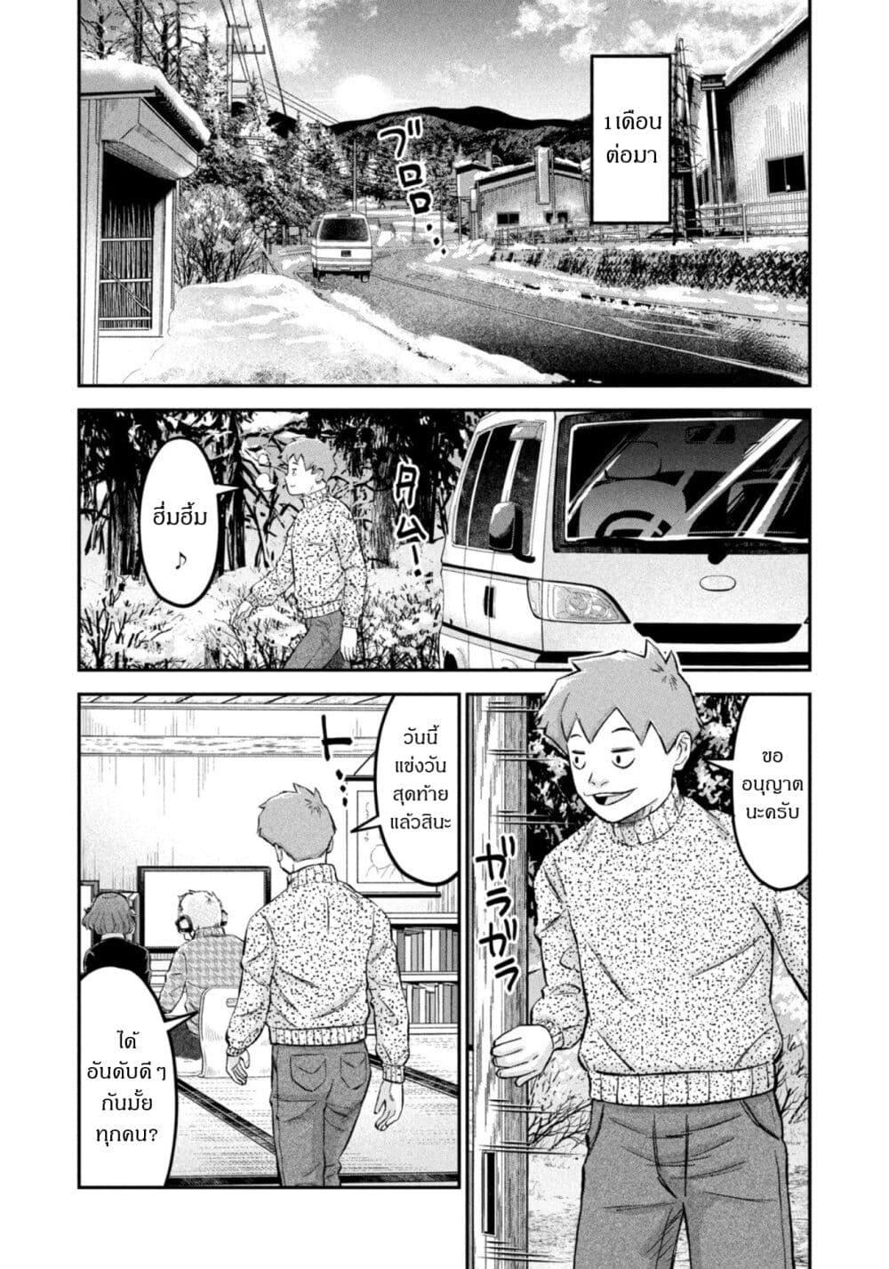 Manga-lc-com อ่านมังงะ อ่านการ์ตูน ออนไลน์ ฟรี Matagi Gunner ตอนที่ 1 2 3 4 5 6 7 8 9 10 11 12 13 14 ฟรี ไม่มีโฆษณา Manga-lc - อ่าน มังงะ อ่าน การ์ตูน ออนไลน์ อ่านมังงะ ฟรี