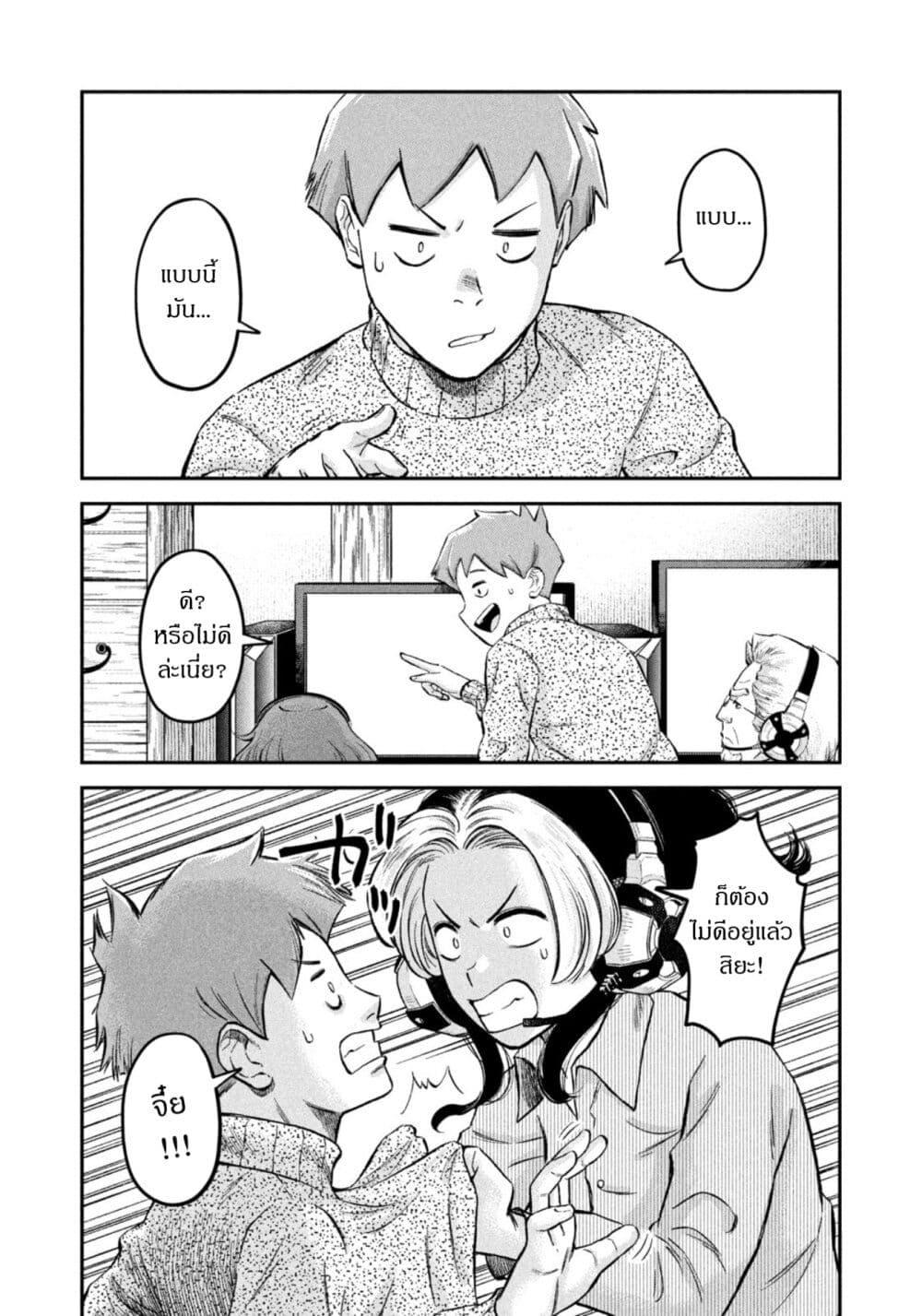 Manga-lc-com อ่านมังงะ อ่านการ์ตูน ออนไลน์ ฟรี Matagi Gunner ตอนที่ 1 2 3 4 5 6 7 8 9 10 11 12 13 14 ฟรี ไม่มีโฆษณา Manga-lc - อ่าน มังงะ อ่าน การ์ตูน ออนไลน์ อ่านมังงะ ฟรี