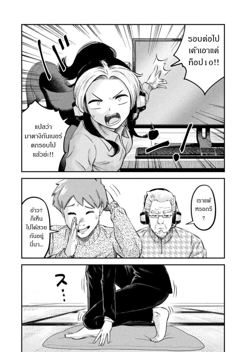 Manga-lc-com อ่านมังงะ อ่านการ์ตูน ออนไลน์ ฟรี Matagi Gunner ตอนที่ 1 2 3 4 5 6 7 8 9 10 11 12 13 14 ฟรี ไม่มีโฆษณา Manga-lc - อ่าน มังงะ อ่าน การ์ตูน ออนไลน์ อ่านมังงะ ฟรี