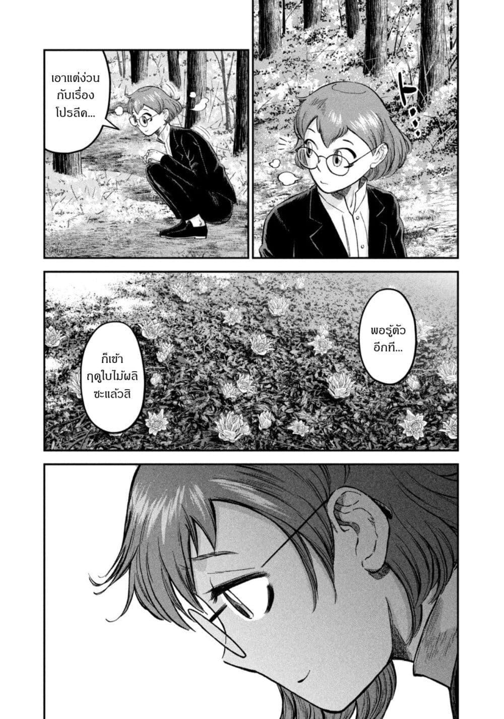 Manga-lc-com อ่านมังงะ อ่านการ์ตูน ออนไลน์ ฟรี Matagi Gunner ตอนที่ 1 2 3 4 5 6 7 8 9 10 11 12 13 14 ฟรี ไม่มีโฆษณา Manga-lc - อ่าน มังงะ อ่าน การ์ตูน ออนไลน์ อ่านมังงะ ฟรี