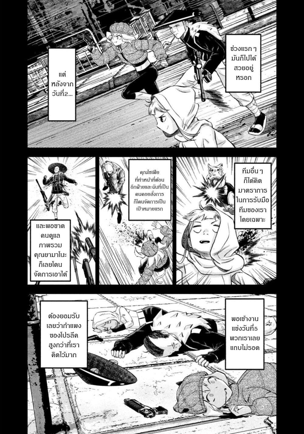 Manga-lc-com อ่านมังงะ อ่านการ์ตูน ออนไลน์ ฟรี Matagi Gunner ตอนที่ 1 2 3 4 5 6 7 8 9 10 11 12 13 14 ฟรี ไม่มีโฆษณา Manga-lc - อ่าน มังงะ อ่าน การ์ตูน ออนไลน์ อ่านมังงะ ฟรี