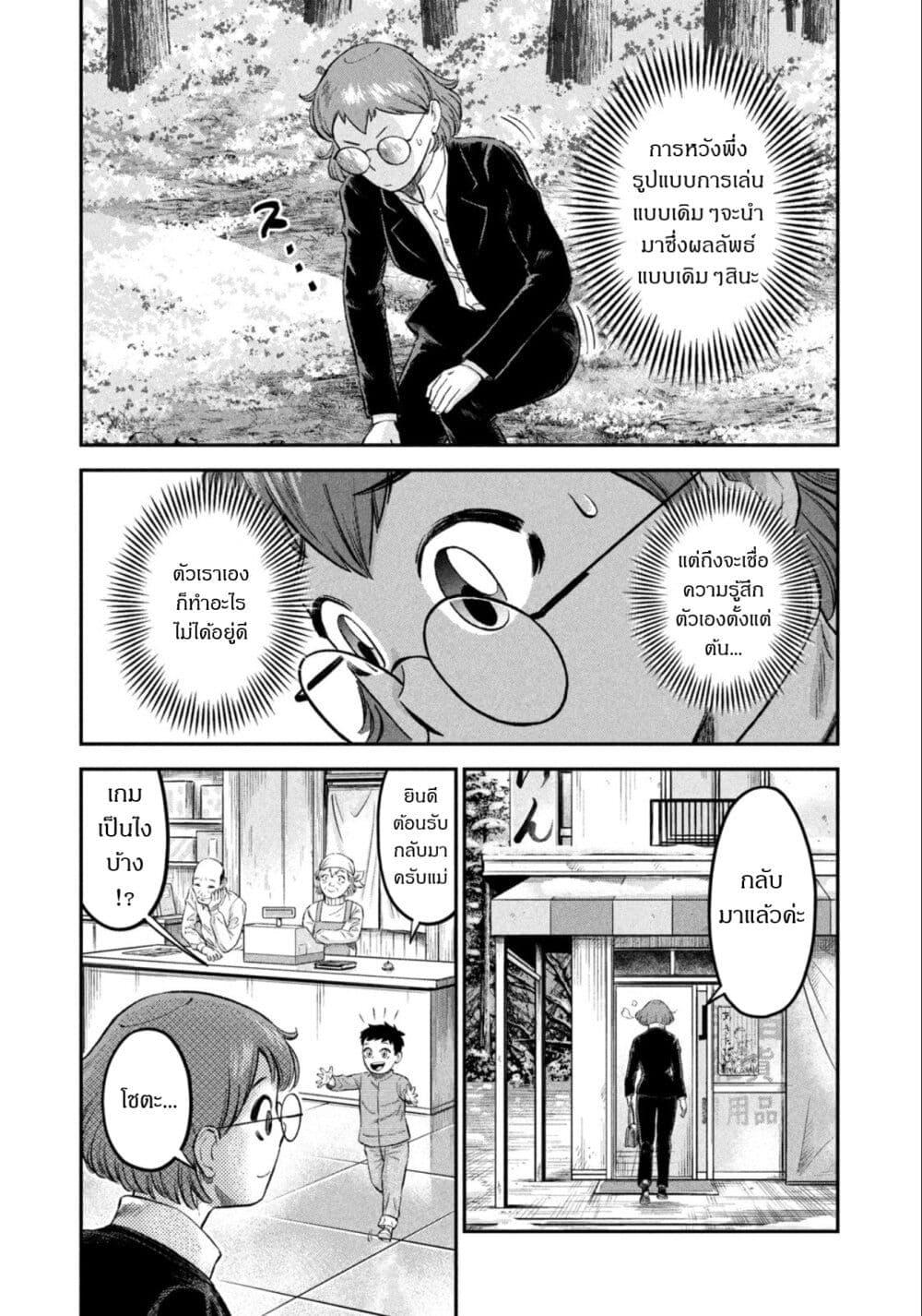 Manga-lc-com อ่านมังงะ อ่านการ์ตูน ออนไลน์ ฟรี Matagi Gunner ตอนที่ 1 2 3 4 5 6 7 8 9 10 11 12 13 14 ฟรี ไม่มีโฆษณา Manga-lc - อ่าน มังงะ อ่าน การ์ตูน ออนไลน์ อ่านมังงะ ฟรี