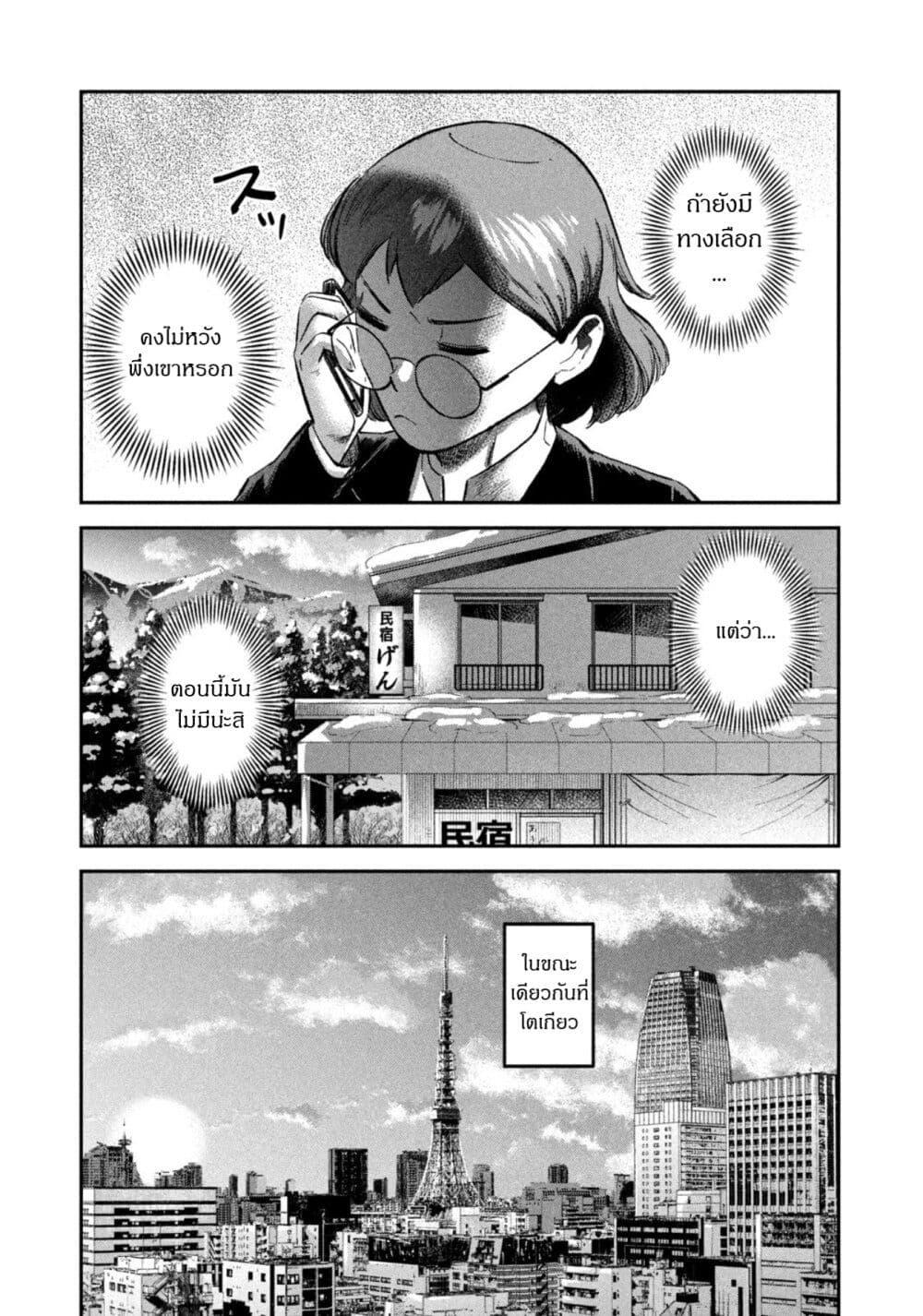 Manga-lc-com อ่านมังงะ อ่านการ์ตูน ออนไลน์ ฟรี Matagi Gunner ตอนที่ 1 2 3 4 5 6 7 8 9 10 11 12 13 14 ฟรี ไม่มีโฆษณา Manga-lc - อ่าน มังงะ อ่าน การ์ตูน ออนไลน์ อ่านมังงะ ฟรี