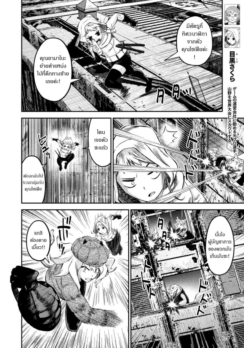 Manga-lc-com อ่านมังงะ อ่านการ์ตูน ออนไลน์ ฟรี Matagi Gunner ตอนที่ 1 2 3 4 5 6 7 8 9 10 11 12 13 14 ฟรี ไม่มีโฆษณา Manga-lc - อ่าน มังงะ อ่าน การ์ตูน ออนไลน์ อ่านมังงะ ฟรี