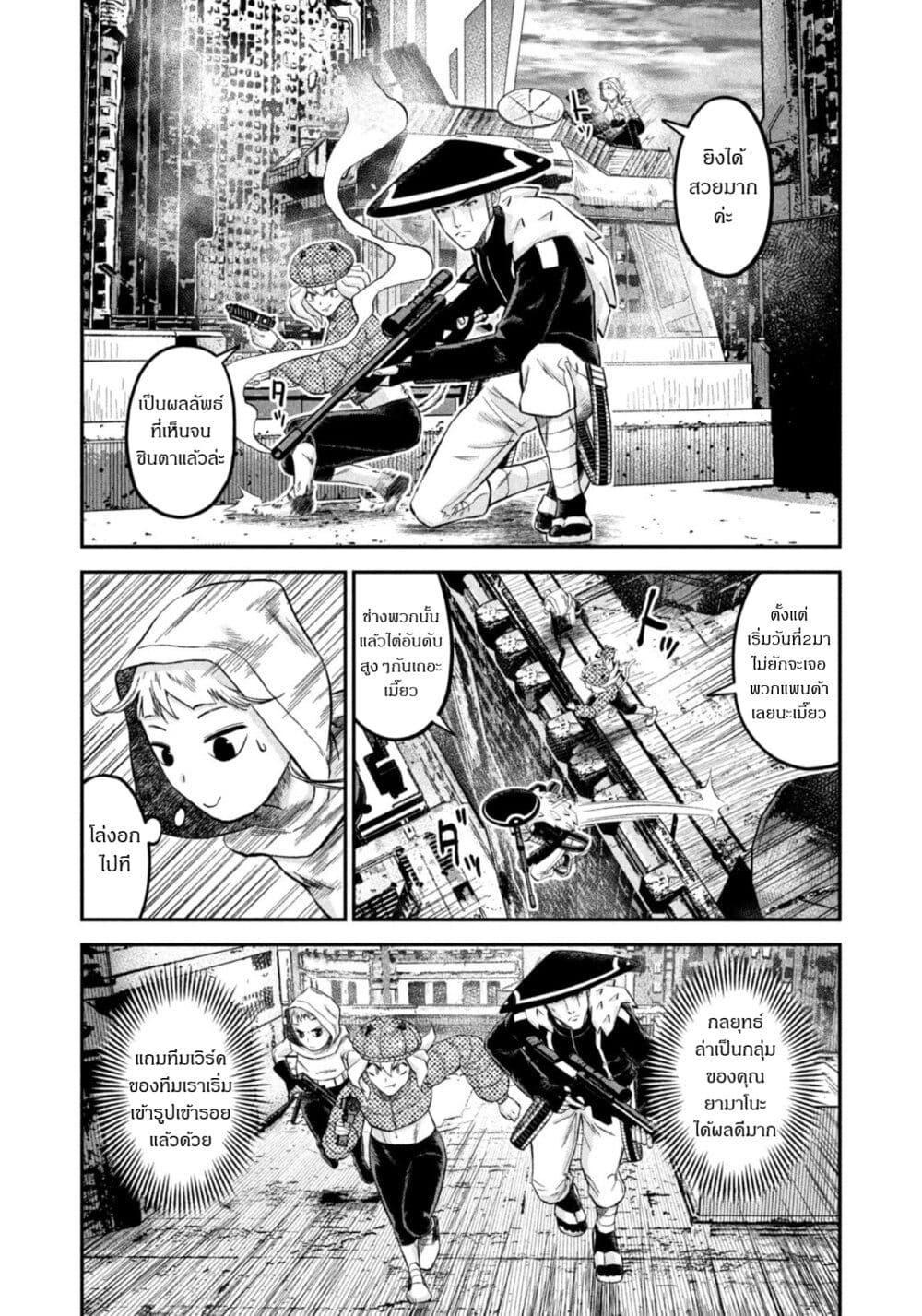 Manga-lc-com อ่านมังงะ อ่านการ์ตูน ออนไลน์ ฟรี Matagi Gunner ตอนที่ 1 2 3 4 5 6 7 8 9 10 11 12 13 14 ฟรี ไม่มีโฆษณา Manga-lc - อ่าน มังงะ อ่าน การ์ตูน ออนไลน์ อ่านมังงะ ฟรี