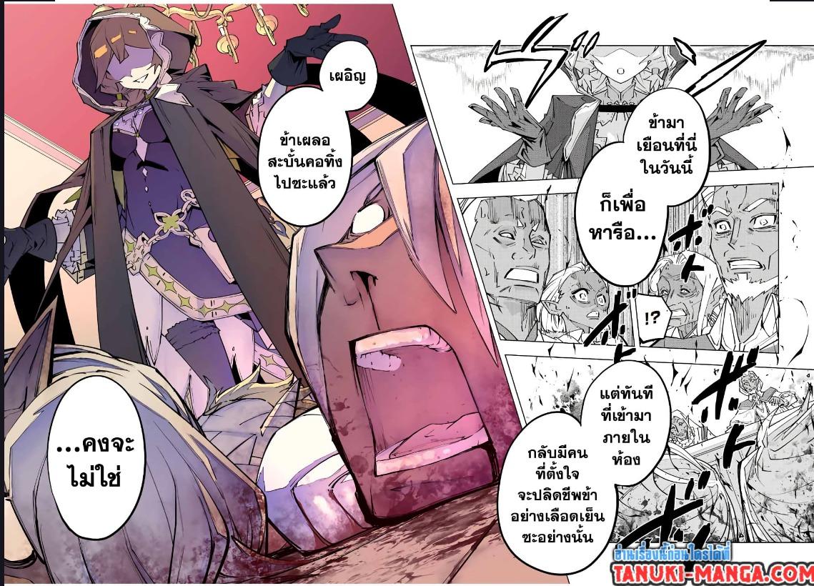 Manga-lc-com อ่านมังงะ อ่านการ์ตูน ออนไลน์ ฟรี Shinjiteita Nakama Tachi Ni Dungeon Okuchi De Korosare Kaketa ga Gift 『Mugen Gacha』 De Level 9999 No Nakama Tachi Wo Te Ni Irete Moto Party Member To Sekai Ni Fukushu & 『Zama A!』 Shimasu! ตอนที่ 1 2 3 4 5 6 7 8 9 10 11 12 13 14 ฟรี ไม่มีโฆษณา Manga-lc - อ่าน มังงะ อ่าน การ์ตูน ออนไลน์ อ่านมังงะ ฟรี