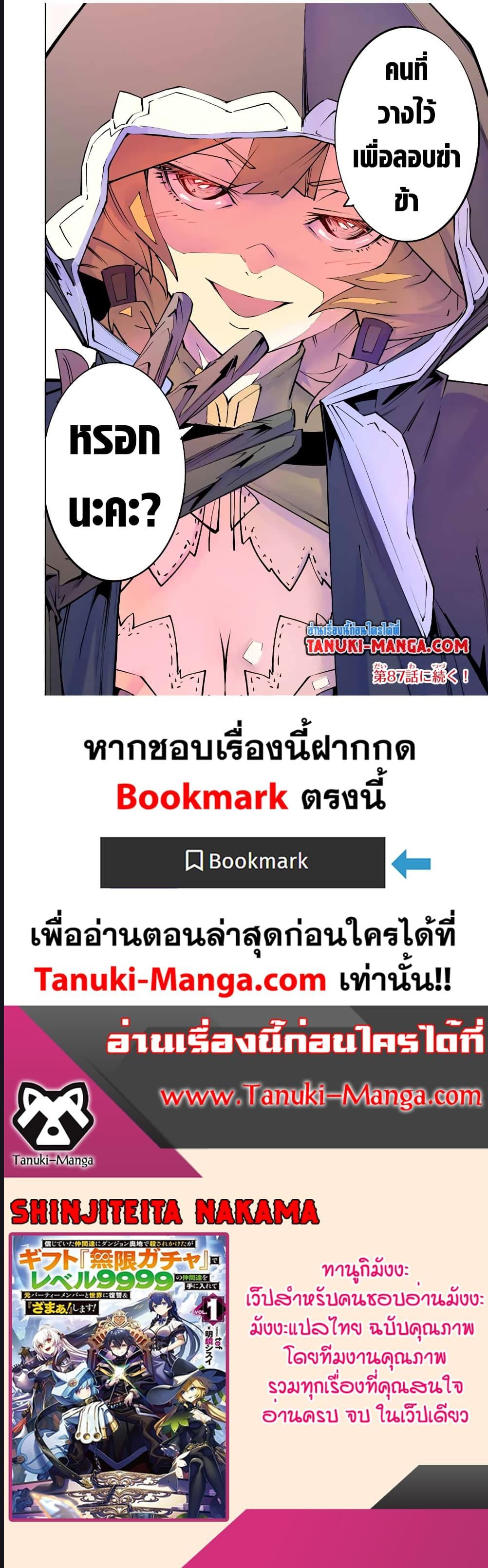 Manga-lc-com อ่านมังงะ อ่านการ์ตูน ออนไลน์ ฟรี Shinjiteita Nakama Tachi Ni Dungeon Okuchi De Korosare Kaketa ga Gift 『Mugen Gacha』 De Level 9999 No Nakama Tachi Wo Te Ni Irete Moto Party Member To Sekai Ni Fukushu & 『Zama A!』 Shimasu! ตอนที่ 1 2 3 4 5 6 7 8 9 10 11 12 13 14 ฟรี ไม่มีโฆษณา Manga-lc - อ่าน มังงะ อ่าน การ์ตูน ออนไลน์ อ่านมังงะ ฟรี