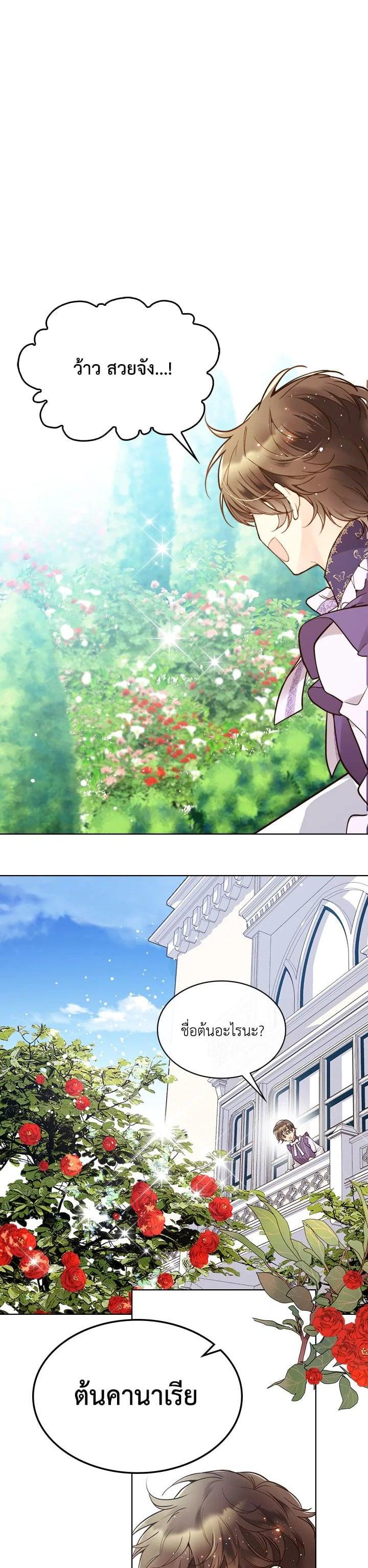 Manga-lc-com อ่านมังงะ อ่านการ์ตูน ออนไลน์ ฟรี Beatrice เจ้าหญิงเบียทริซ ตอนที่ 1 2 3 4 5 6 7 8 9 10 11 12 13 14 ฟรี ไม่มีโฆษณา Manga-lc - อ่าน มังงะ อ่าน การ์ตูน ออนไลน์ อ่านมังงะ ฟรี