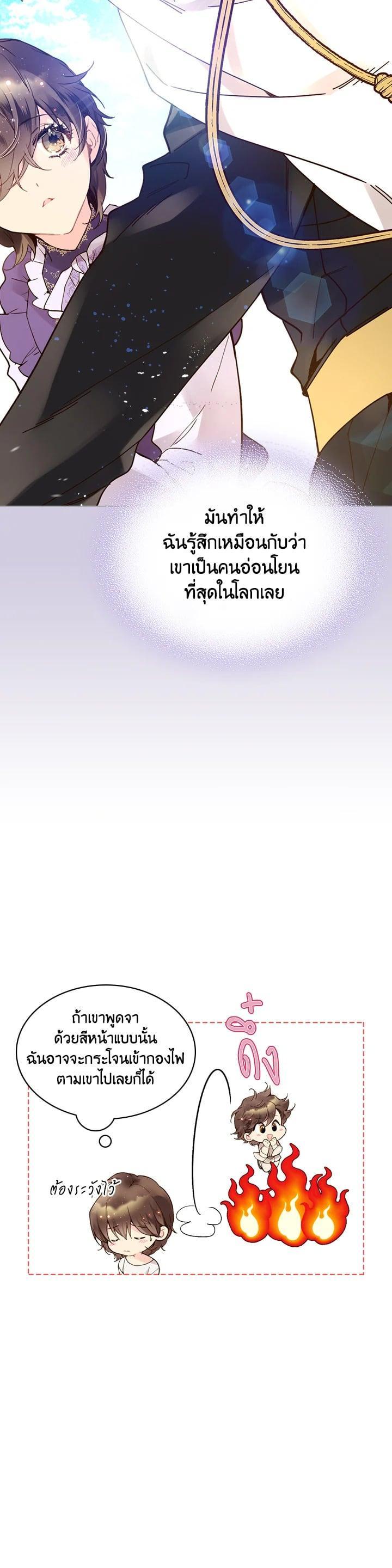 Manga-lc-com อ่านมังงะ อ่านการ์ตูน ออนไลน์ ฟรี Beatrice เจ้าหญิงเบียทริซ ตอนที่ 1 2 3 4 5 6 7 8 9 10 11 12 13 14 ฟรี ไม่มีโฆษณา Manga-lc - อ่าน มังงะ อ่าน การ์ตูน ออนไลน์ อ่านมังงะ ฟรี