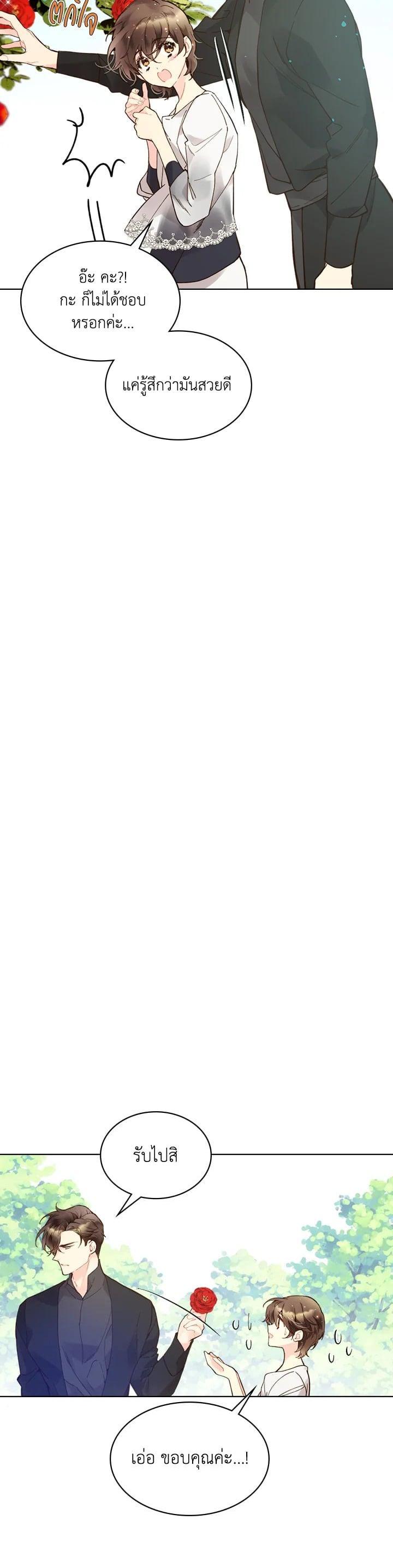 Manga-lc-com อ่านมังงะ อ่านการ์ตูน ออนไลน์ ฟรี Beatrice เจ้าหญิงเบียทริซ ตอนที่ 1 2 3 4 5 6 7 8 9 10 11 12 13 14 ฟรี ไม่มีโฆษณา Manga-lc - อ่าน มังงะ อ่าน การ์ตูน ออนไลน์ อ่านมังงะ ฟรี