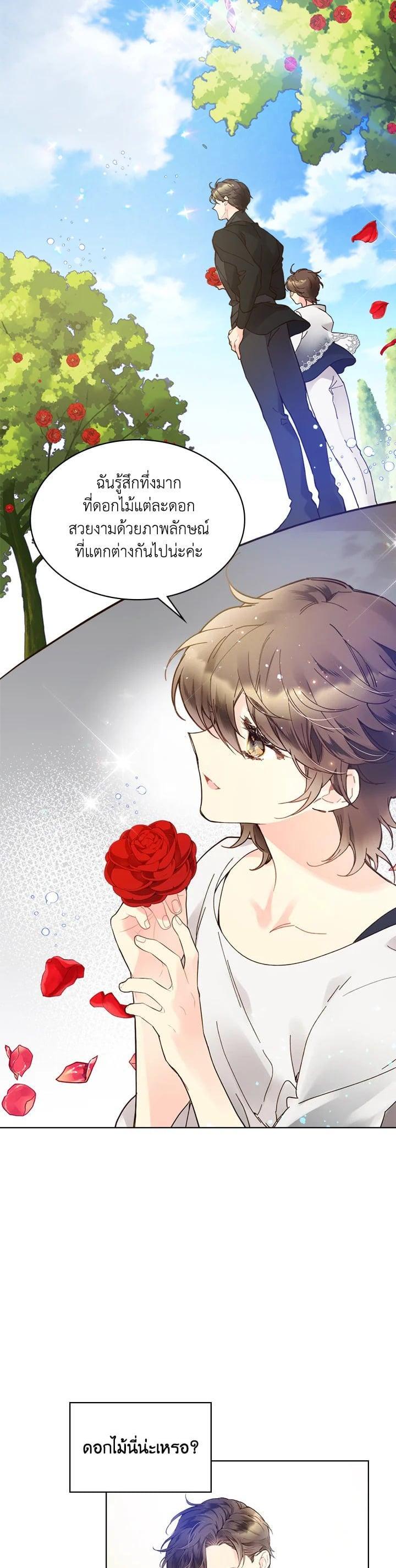 Manga-lc-com อ่านมังงะ อ่านการ์ตูน ออนไลน์ ฟรี Beatrice เจ้าหญิงเบียทริซ ตอนที่ 1 2 3 4 5 6 7 8 9 10 11 12 13 14 ฟรี ไม่มีโฆษณา Manga-lc - อ่าน มังงะ อ่าน การ์ตูน ออนไลน์ อ่านมังงะ ฟรี