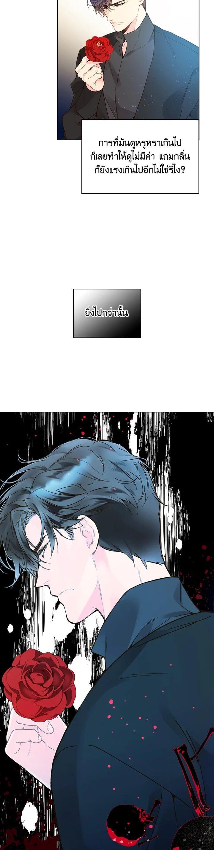 Manga-lc-com อ่านมังงะ อ่านการ์ตูน ออนไลน์ ฟรี Beatrice เจ้าหญิงเบียทริซ ตอนที่ 1 2 3 4 5 6 7 8 9 10 11 12 13 14 ฟรี ไม่มีโฆษณา Manga-lc - อ่าน มังงะ อ่าน การ์ตูน ออนไลน์ อ่านมังงะ ฟรี