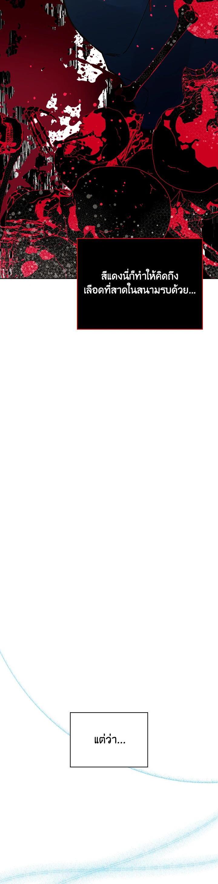 Manga-lc-com อ่านมังงะ อ่านการ์ตูน ออนไลน์ ฟรี Beatrice เจ้าหญิงเบียทริซ ตอนที่ 1 2 3 4 5 6 7 8 9 10 11 12 13 14 ฟรี ไม่มีโฆษณา Manga-lc - อ่าน มังงะ อ่าน การ์ตูน ออนไลน์ อ่านมังงะ ฟรี