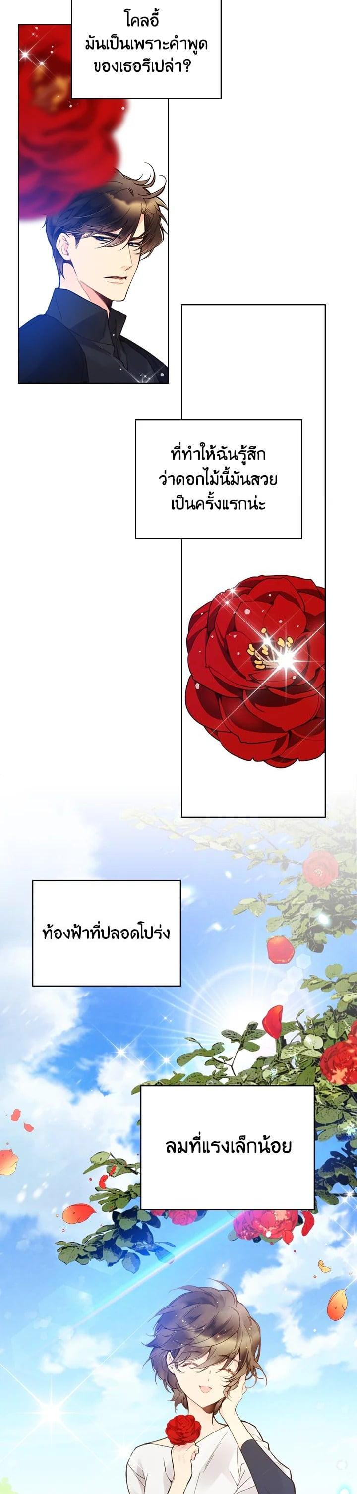 Manga-lc-com อ่านมังงะ อ่านการ์ตูน ออนไลน์ ฟรี Beatrice เจ้าหญิงเบียทริซ ตอนที่ 1 2 3 4 5 6 7 8 9 10 11 12 13 14 ฟรี ไม่มีโฆษณา Manga-lc - อ่าน มังงะ อ่าน การ์ตูน ออนไลน์ อ่านมังงะ ฟรี