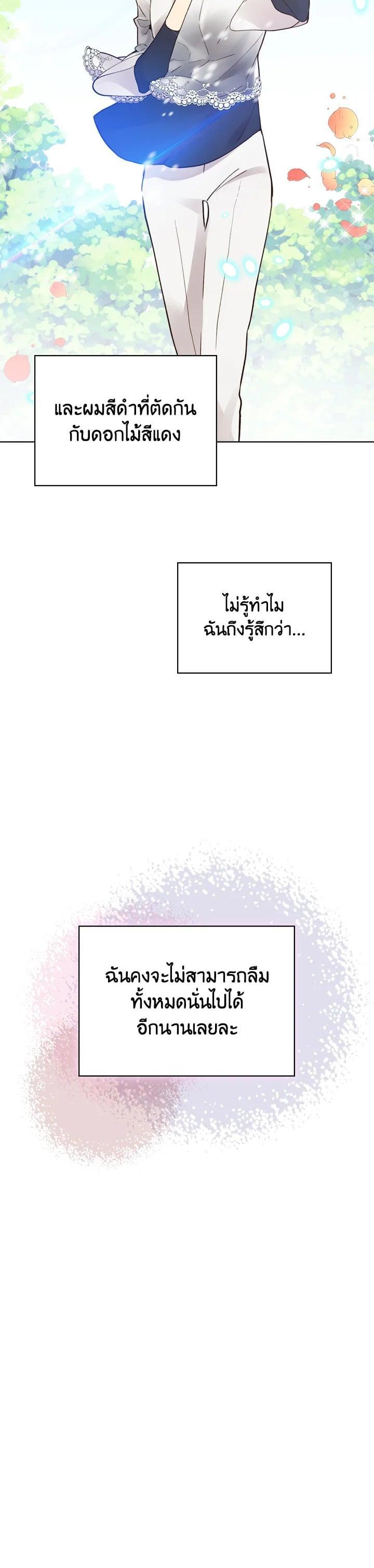 Manga-lc-com อ่านมังงะ อ่านการ์ตูน ออนไลน์ ฟรี Beatrice เจ้าหญิงเบียทริซ ตอนที่ 1 2 3 4 5 6 7 8 9 10 11 12 13 14 ฟรี ไม่มีโฆษณา Manga-lc - อ่าน มังงะ อ่าน การ์ตูน ออนไลน์ อ่านมังงะ ฟรี