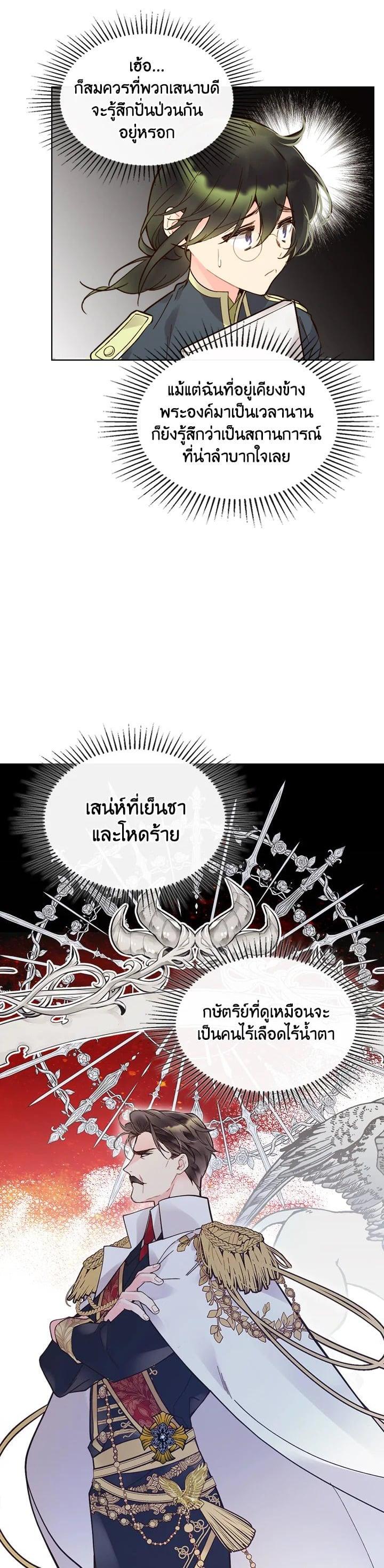 Manga-lc-com อ่านมังงะ อ่านการ์ตูน ออนไลน์ ฟรี Beatrice เจ้าหญิงเบียทริซ ตอนที่ 1 2 3 4 5 6 7 8 9 10 11 12 13 14 ฟรี ไม่มีโฆษณา Manga-lc - อ่าน มังงะ อ่าน การ์ตูน ออนไลน์ อ่านมังงะ ฟรี