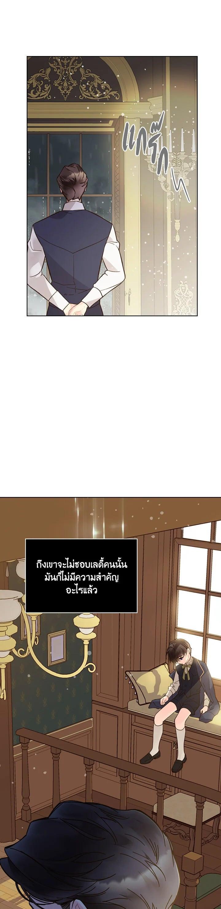 Manga-lc-com อ่านมังงะ อ่านการ์ตูน ออนไลน์ ฟรี Beatrice เจ้าหญิงเบียทริซ ตอนที่ 1 2 3 4 5 6 7 8 9 10 11 12 13 14 ฟรี ไม่มีโฆษณา Manga-lc - อ่าน มังงะ อ่าน การ์ตูน ออนไลน์ อ่านมังงะ ฟรี