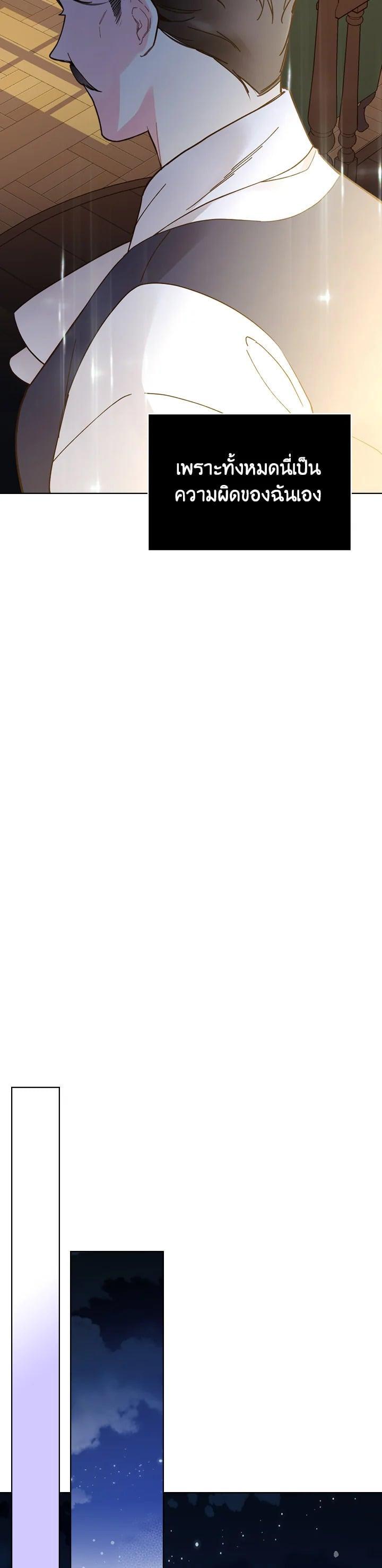 Manga-lc-com อ่านมังงะ อ่านการ์ตูน ออนไลน์ ฟรี Beatrice เจ้าหญิงเบียทริซ ตอนที่ 1 2 3 4 5 6 7 8 9 10 11 12 13 14 ฟรี ไม่มีโฆษณา Manga-lc - อ่าน มังงะ อ่าน การ์ตูน ออนไลน์ อ่านมังงะ ฟรี