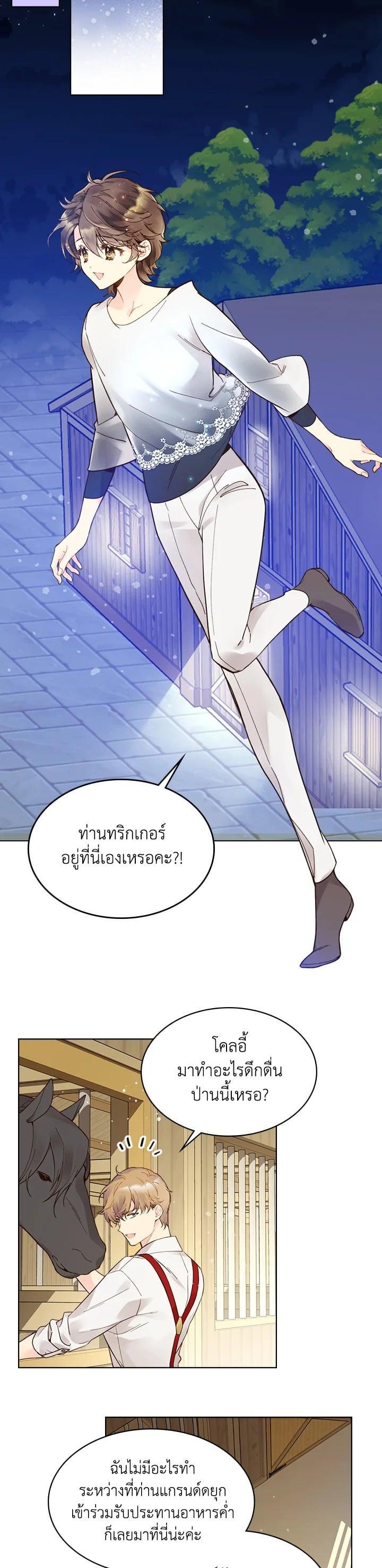 Manga-lc-com อ่านมังงะ อ่านการ์ตูน ออนไลน์ ฟรี Beatrice เจ้าหญิงเบียทริซ ตอนที่ 1 2 3 4 5 6 7 8 9 10 11 12 13 14 ฟรี ไม่มีโฆษณา Manga-lc - อ่าน มังงะ อ่าน การ์ตูน ออนไลน์ อ่านมังงะ ฟรี