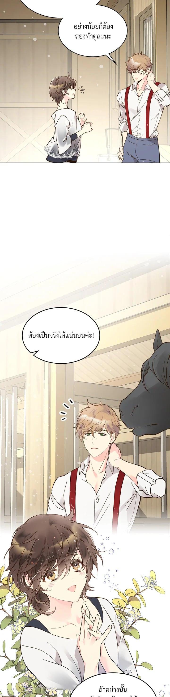 Manga-lc-com อ่านมังงะ อ่านการ์ตูน ออนไลน์ ฟรี Beatrice เจ้าหญิงเบียทริซ ตอนที่ 1 2 3 4 5 6 7 8 9 10 11 12 13 14 ฟรี ไม่มีโฆษณา Manga-lc - อ่าน มังงะ อ่าน การ์ตูน ออนไลน์ อ่านมังงะ ฟรี
