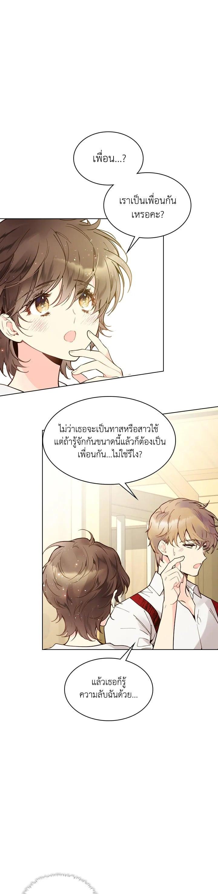 Manga-lc-com อ่านมังงะ อ่านการ์ตูน ออนไลน์ ฟรี Beatrice เจ้าหญิงเบียทริซ ตอนที่ 1 2 3 4 5 6 7 8 9 10 11 12 13 14 ฟรี ไม่มีโฆษณา Manga-lc - อ่าน มังงะ อ่าน การ์ตูน ออนไลน์ อ่านมังงะ ฟรี
