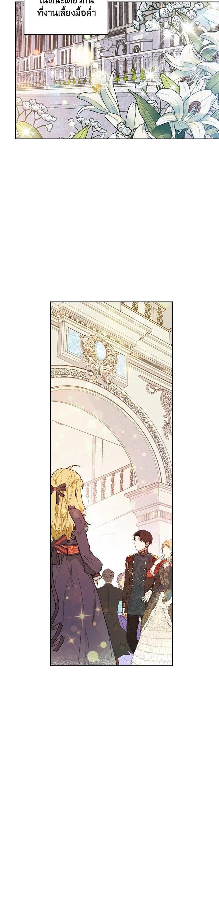 Manga-lc-com อ่านมังงะ อ่านการ์ตูน ออนไลน์ ฟรี Beatrice เจ้าหญิงเบียทริซ ตอนที่ 1 2 3 4 5 6 7 8 9 10 11 12 13 14 ฟรี ไม่มีโฆษณา Manga-lc - อ่าน มังงะ อ่าน การ์ตูน ออนไลน์ อ่านมังงะ ฟรี