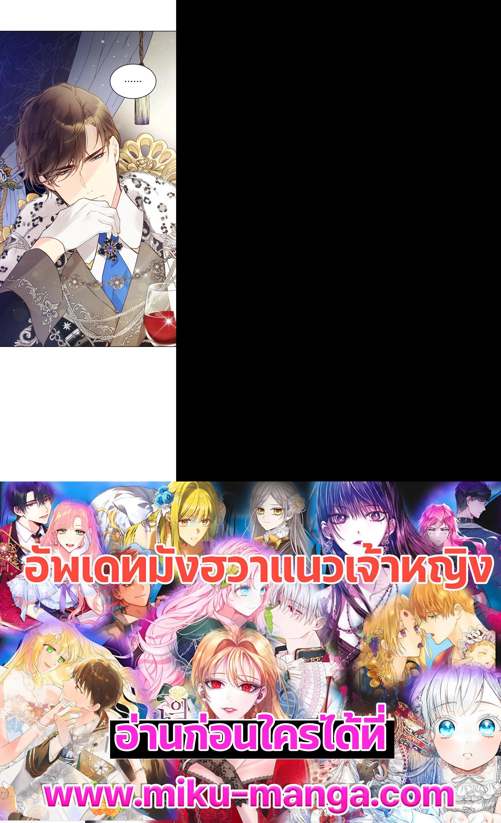 Manga-lc-com อ่านมังงะ อ่านการ์ตูน ออนไลน์ ฟรี Beatrice เจ้าหญิงเบียทริซ ตอนที่ 1 2 3 4 5 6 7 8 9 10 11 12 13 14 ฟรี ไม่มีโฆษณา Manga-lc - อ่าน มังงะ อ่าน การ์ตูน ออนไลน์ อ่านมังงะ ฟรี