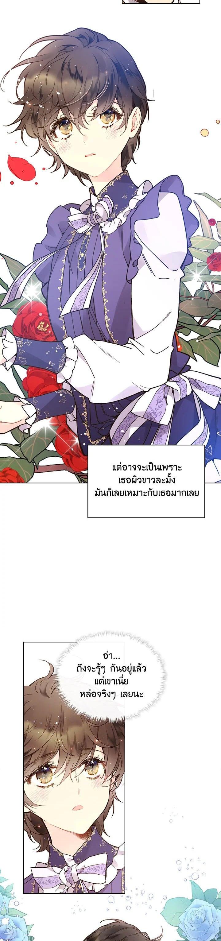 Manga-lc-com อ่านมังงะ อ่านการ์ตูน ออนไลน์ ฟรี Beatrice เจ้าหญิงเบียทริซ ตอนที่ 1 2 3 4 5 6 7 8 9 10 11 12 13 14 ฟรี ไม่มีโฆษณา Manga-lc - อ่าน มังงะ อ่าน การ์ตูน ออนไลน์ อ่านมังงะ ฟรี