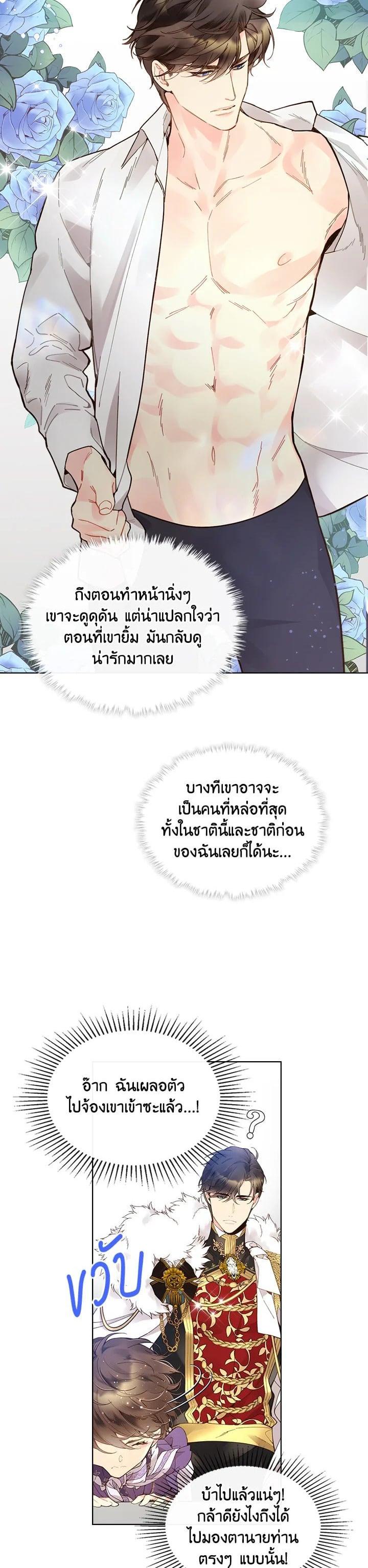 Manga-lc-com อ่านมังงะ อ่านการ์ตูน ออนไลน์ ฟรี Beatrice เจ้าหญิงเบียทริซ ตอนที่ 1 2 3 4 5 6 7 8 9 10 11 12 13 14 ฟรี ไม่มีโฆษณา Manga-lc - อ่าน มังงะ อ่าน การ์ตูน ออนไลน์ อ่านมังงะ ฟรี