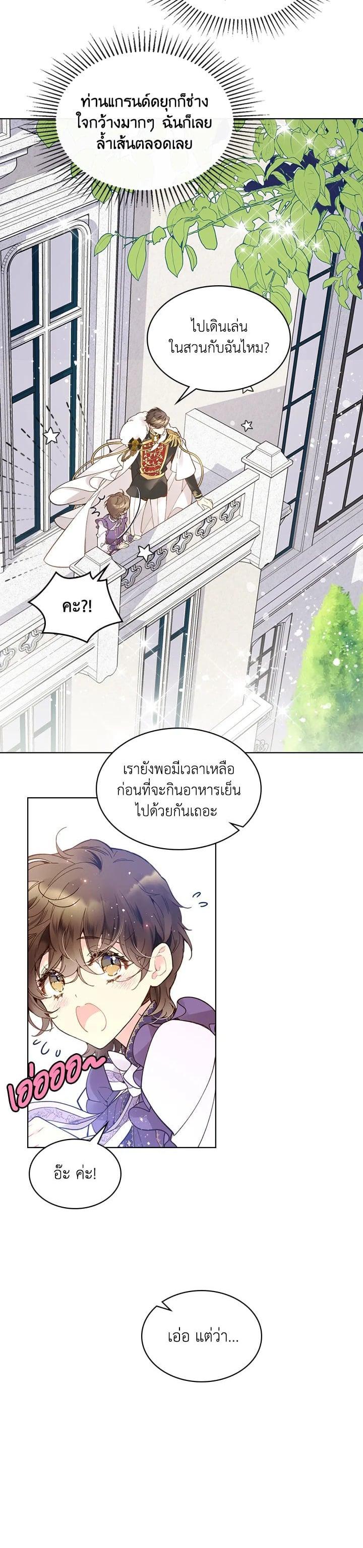 Manga-lc-com อ่านมังงะ อ่านการ์ตูน ออนไลน์ ฟรี Beatrice เจ้าหญิงเบียทริซ ตอนที่ 1 2 3 4 5 6 7 8 9 10 11 12 13 14 ฟรี ไม่มีโฆษณา Manga-lc - อ่าน มังงะ อ่าน การ์ตูน ออนไลน์ อ่านมังงะ ฟรี