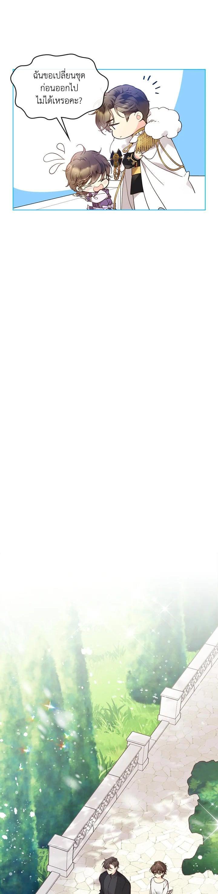 Manga-lc-com อ่านมังงะ อ่านการ์ตูน ออนไลน์ ฟรี Beatrice เจ้าหญิงเบียทริซ ตอนที่ 1 2 3 4 5 6 7 8 9 10 11 12 13 14 ฟรี ไม่มีโฆษณา Manga-lc - อ่าน มังงะ อ่าน การ์ตูน ออนไลน์ อ่านมังงะ ฟรี