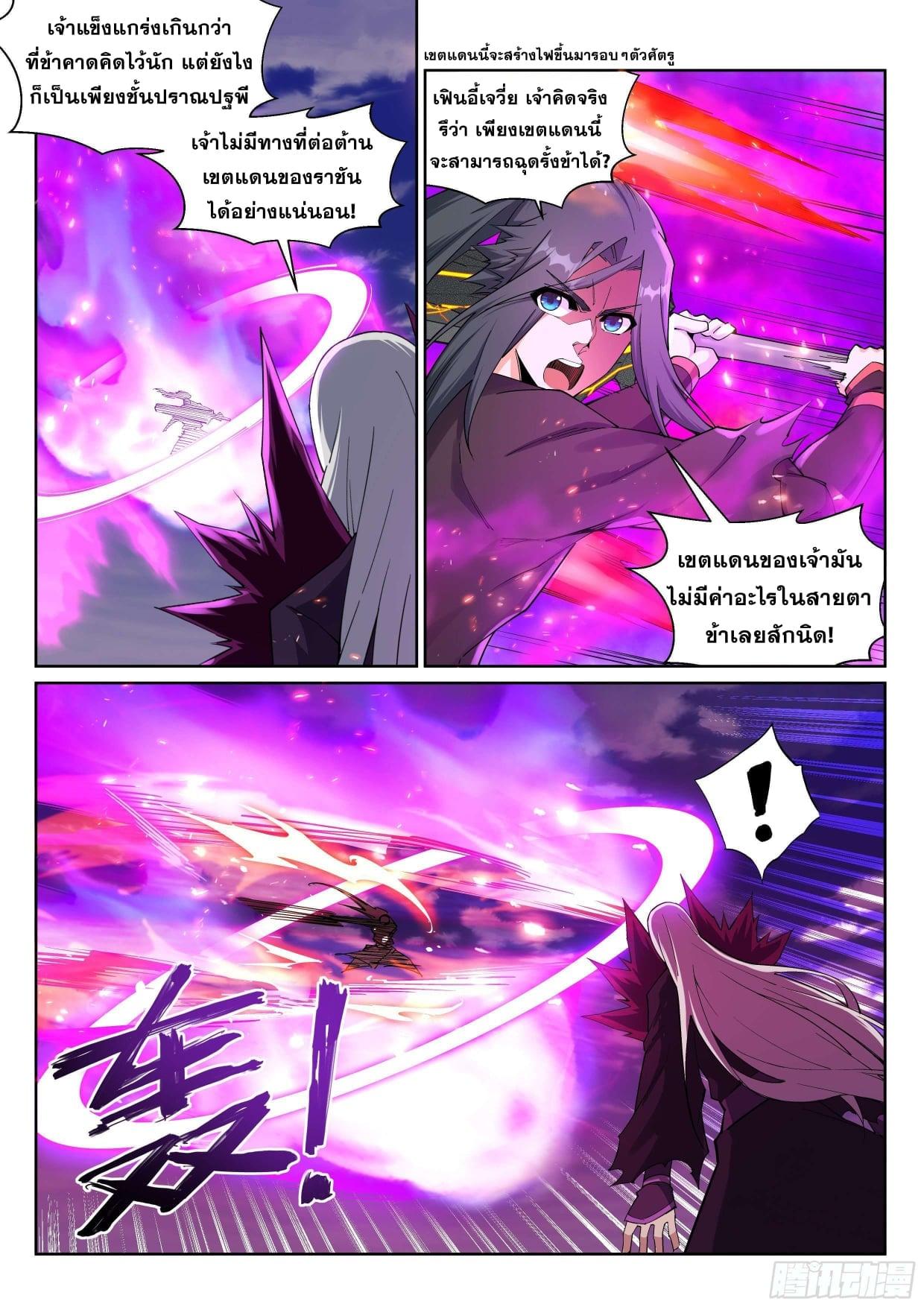Manga-lc-com อ่านมังงะ อ่านการ์ตูน ออนไลน์ ฟรี Against the Gods ตอนที่ 1 2 3 4 5 6 7 8 9 10 11 12 13 14 ฟรี ไม่มีโฆษณา Manga-lc - อ่าน มังงะ อ่าน การ์ตูน ออนไลน์ อ่านมังงะ ฟรี