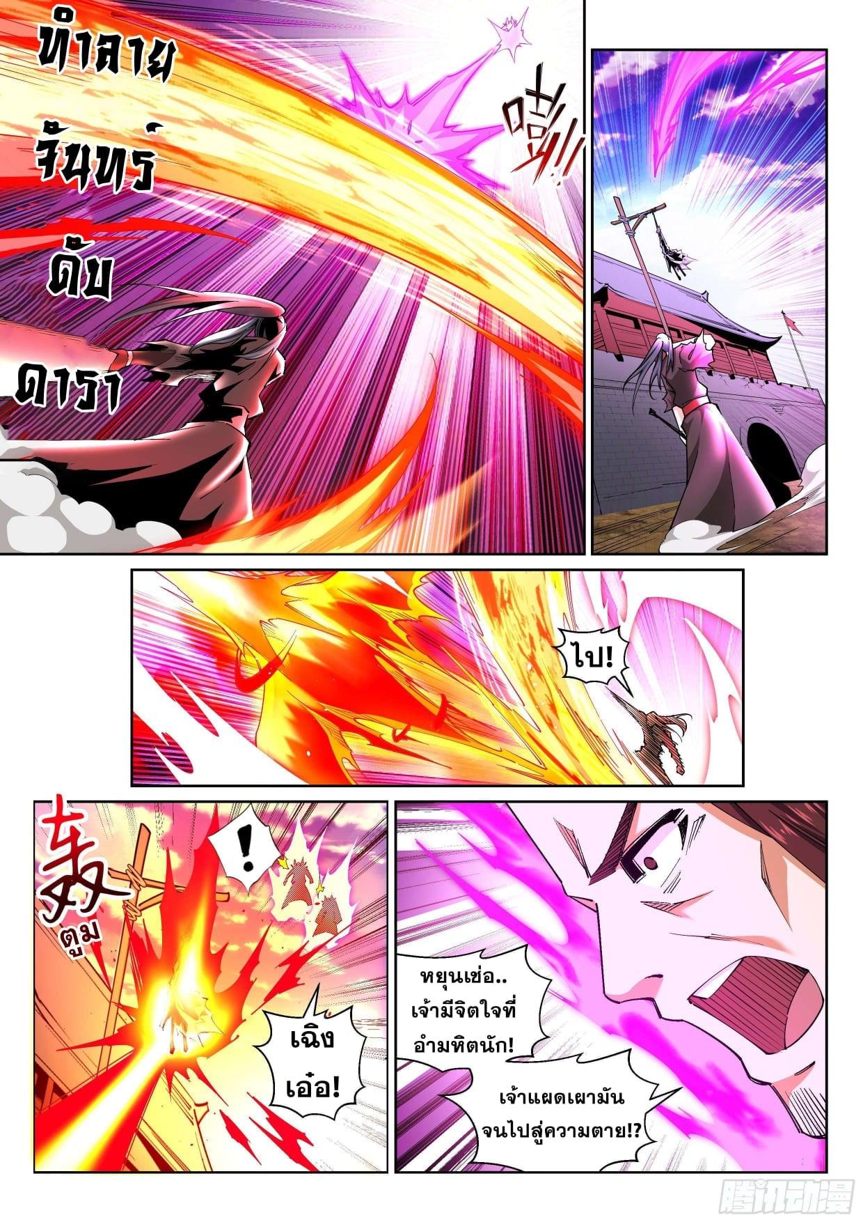 Manga-lc-com อ่านมังงะ อ่านการ์ตูน ออนไลน์ ฟรี Against the Gods ตอนที่ 1 2 3 4 5 6 7 8 9 10 11 12 13 14 ฟรี ไม่มีโฆษณา Manga-lc - อ่าน มังงะ อ่าน การ์ตูน ออนไลน์ อ่านมังงะ ฟรี