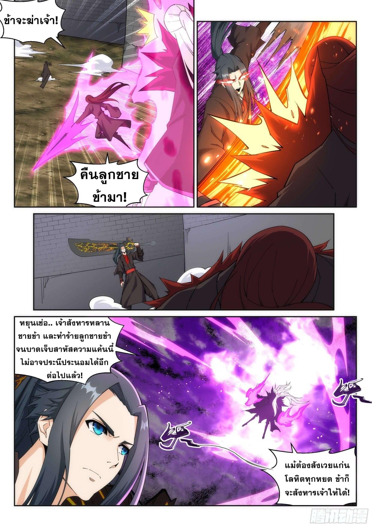 Manga-lc-com อ่านมังงะ อ่านการ์ตูน ออนไลน์ ฟรี Against the Gods ตอนที่ 1 2 3 4 5 6 7 8 9 10 11 12 13 14 ฟรี ไม่มีโฆษณา Manga-lc - อ่าน มังงะ อ่าน การ์ตูน ออนไลน์ อ่านมังงะ ฟรี