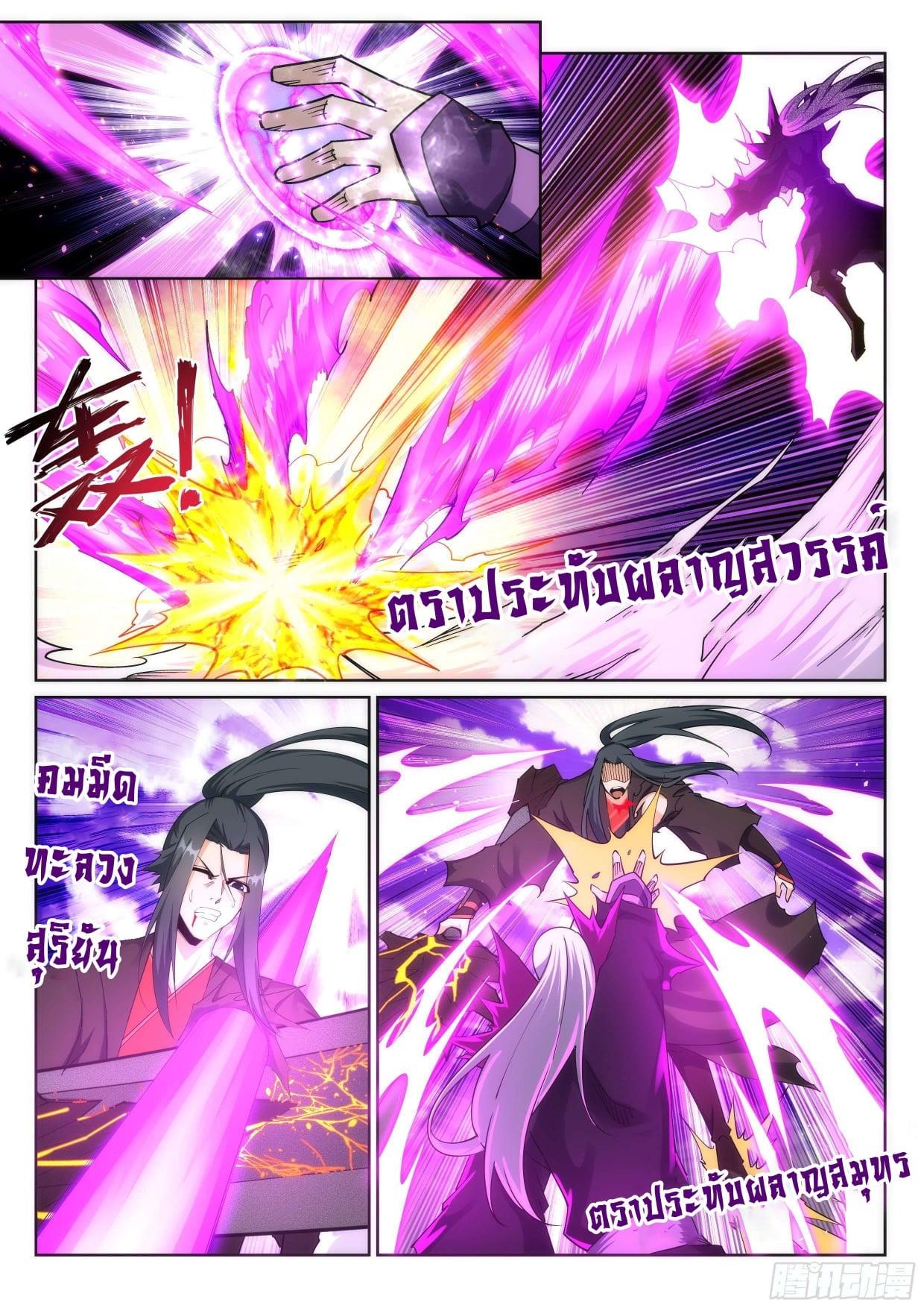 Manga-lc-com อ่านมังงะ อ่านการ์ตูน ออนไลน์ ฟรี Against the Gods ตอนที่ 1 2 3 4 5 6 7 8 9 10 11 12 13 14 ฟรี ไม่มีโฆษณา Manga-lc - อ่าน มังงะ อ่าน การ์ตูน ออนไลน์ อ่านมังงะ ฟรี