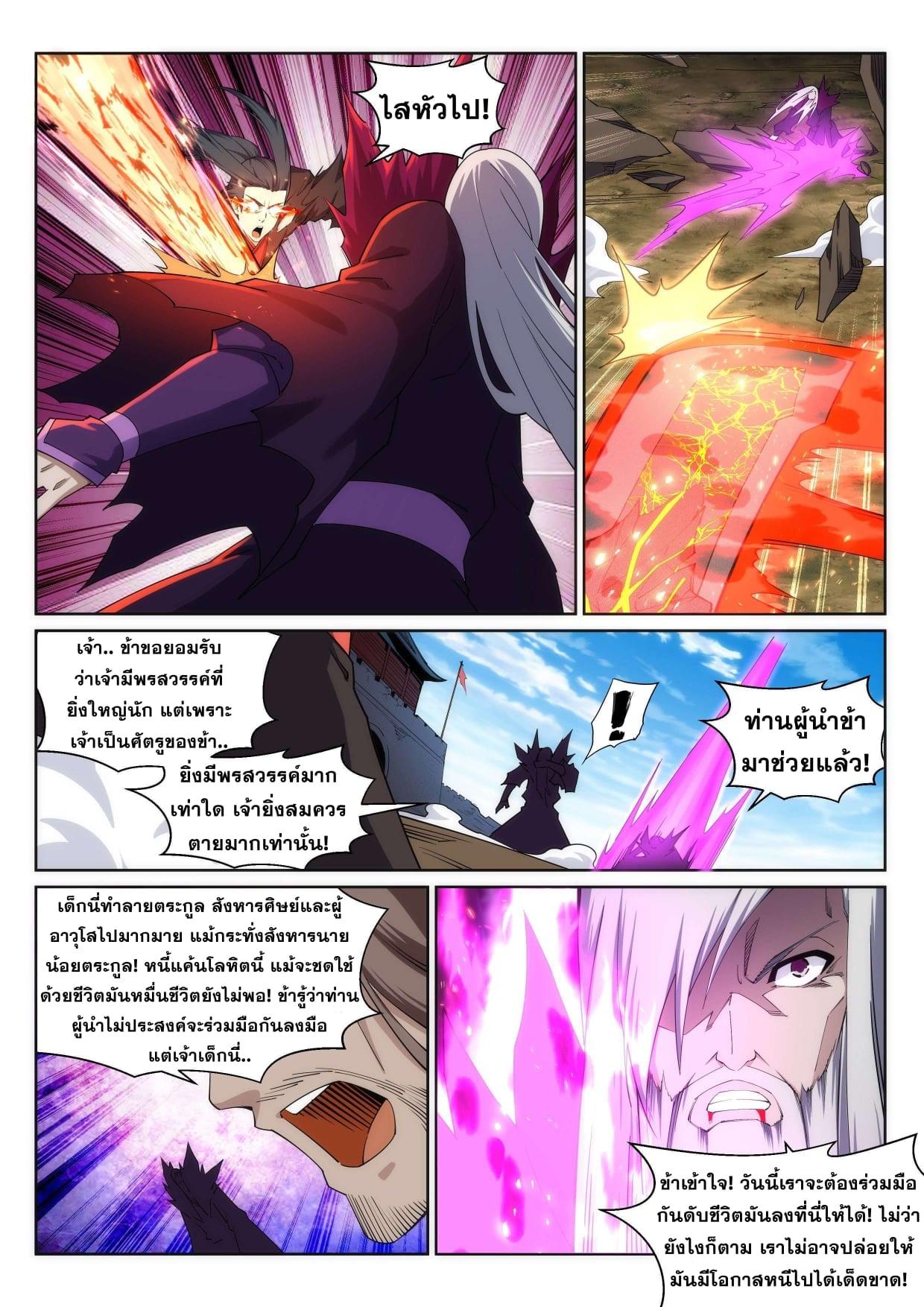 Manga-lc-com อ่านมังงะ อ่านการ์ตูน ออนไลน์ ฟรี Against the Gods ตอนที่ 1 2 3 4 5 6 7 8 9 10 11 12 13 14 ฟรี ไม่มีโฆษณา Manga-lc - อ่าน มังงะ อ่าน การ์ตูน ออนไลน์ อ่านมังงะ ฟรี