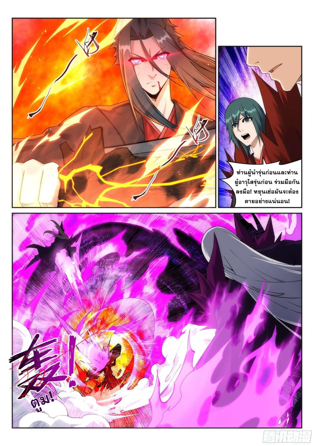 Manga-lc-com อ่านมังงะ อ่านการ์ตูน ออนไลน์ ฟรี Against the Gods ตอนที่ 1 2 3 4 5 6 7 8 9 10 11 12 13 14 ฟรี ไม่มีโฆษณา Manga-lc - อ่าน มังงะ อ่าน การ์ตูน ออนไลน์ อ่านมังงะ ฟรี