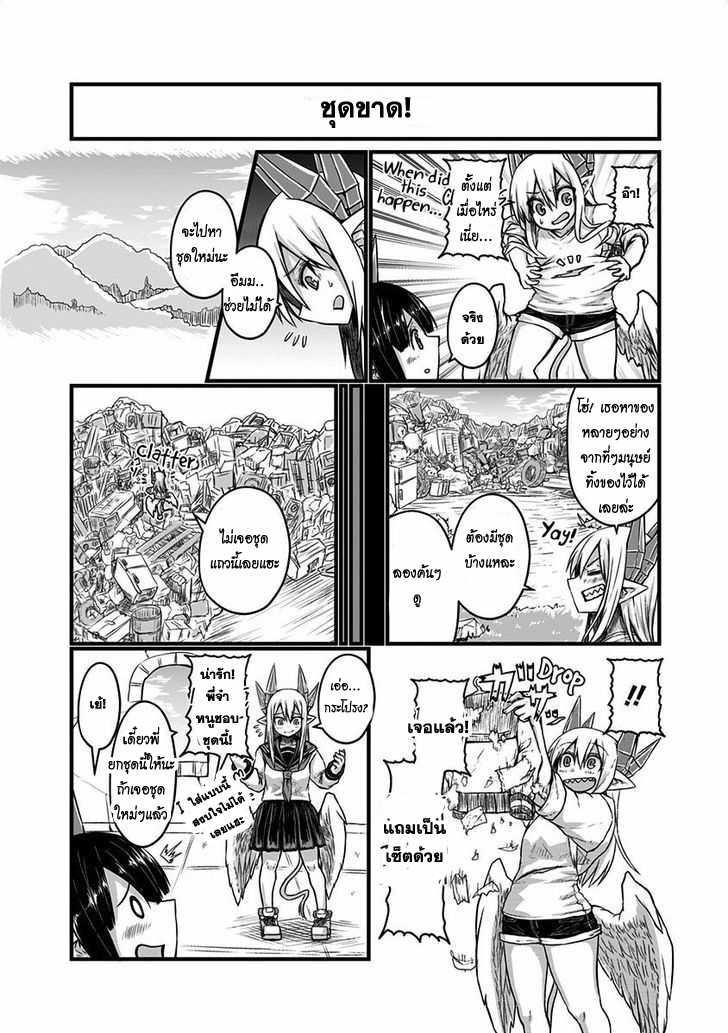 Manga-lc-com อ่านมังงะ อ่านการ์ตูน ออนไลน์ ฟรี Musuko ga Kawaikute Shikataganai Mazoku no Hahaoya ตอนที่ 1 2 3 4 5 6 7 8 9 10 11 12 13 14 ฟรี ไม่มีโฆษณา Manga-lc - อ่าน มังงะ อ่าน การ์ตูน ออนไลน์ อ่านมังงะ ฟรี