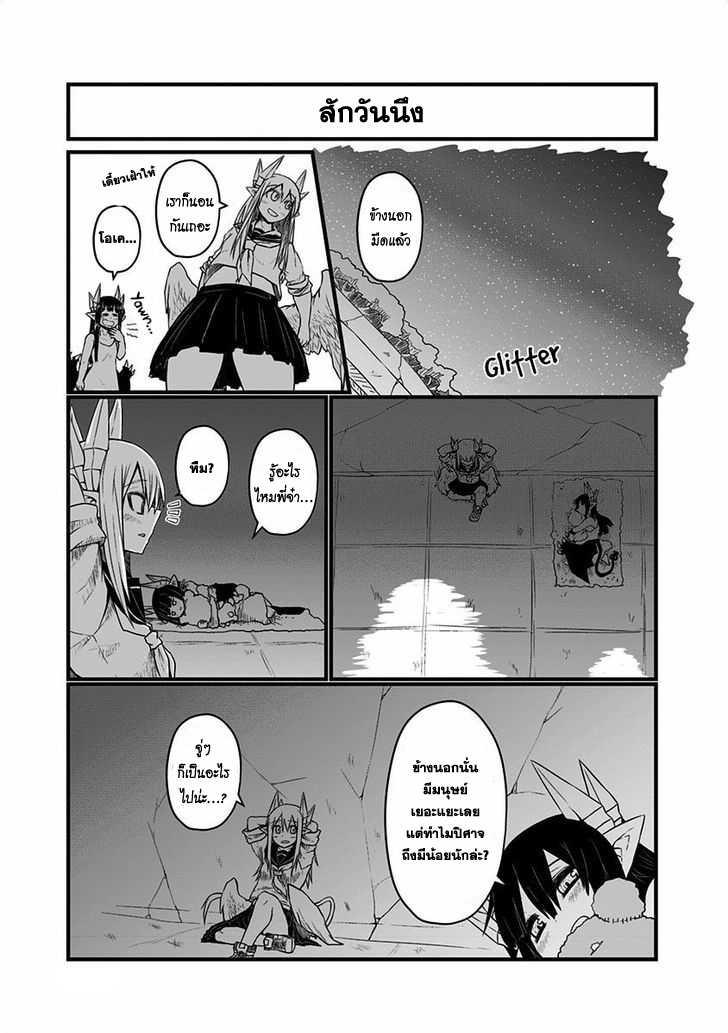 Manga-lc-com อ่านมังงะ อ่านการ์ตูน ออนไลน์ ฟรี Musuko ga Kawaikute Shikataganai Mazoku no Hahaoya ตอนที่ 1 2 3 4 5 6 7 8 9 10 11 12 13 14 ฟรี ไม่มีโฆษณา Manga-lc - อ่าน มังงะ อ่าน การ์ตูน ออนไลน์ อ่านมังงะ ฟรี