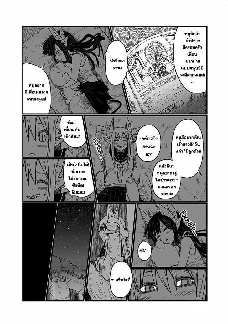 Manga-lc-com อ่านมังงะ อ่านการ์ตูน ออนไลน์ ฟรี Musuko ga Kawaikute Shikataganai Mazoku no Hahaoya ตอนที่ 1 2 3 4 5 6 7 8 9 10 11 12 13 14 ฟรี ไม่มีโฆษณา Manga-lc - อ่าน มังงะ อ่าน การ์ตูน ออนไลน์ อ่านมังงะ ฟรี