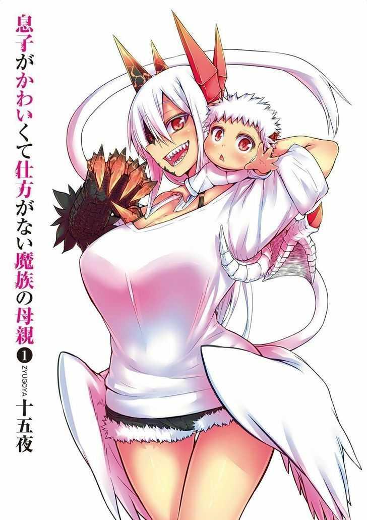 Manga-lc-com อ่านมังงะ อ่านการ์ตูน ออนไลน์ ฟรี Musuko ga Kawaikute Shikataganai Mazoku no Hahaoya ตอนที่ 1 2 3 4 5 6 7 8 9 10 11 12 13 14 ฟรี ไม่มีโฆษณา Manga-lc - อ่าน มังงะ อ่าน การ์ตูน ออนไลน์ อ่านมังงะ ฟรี