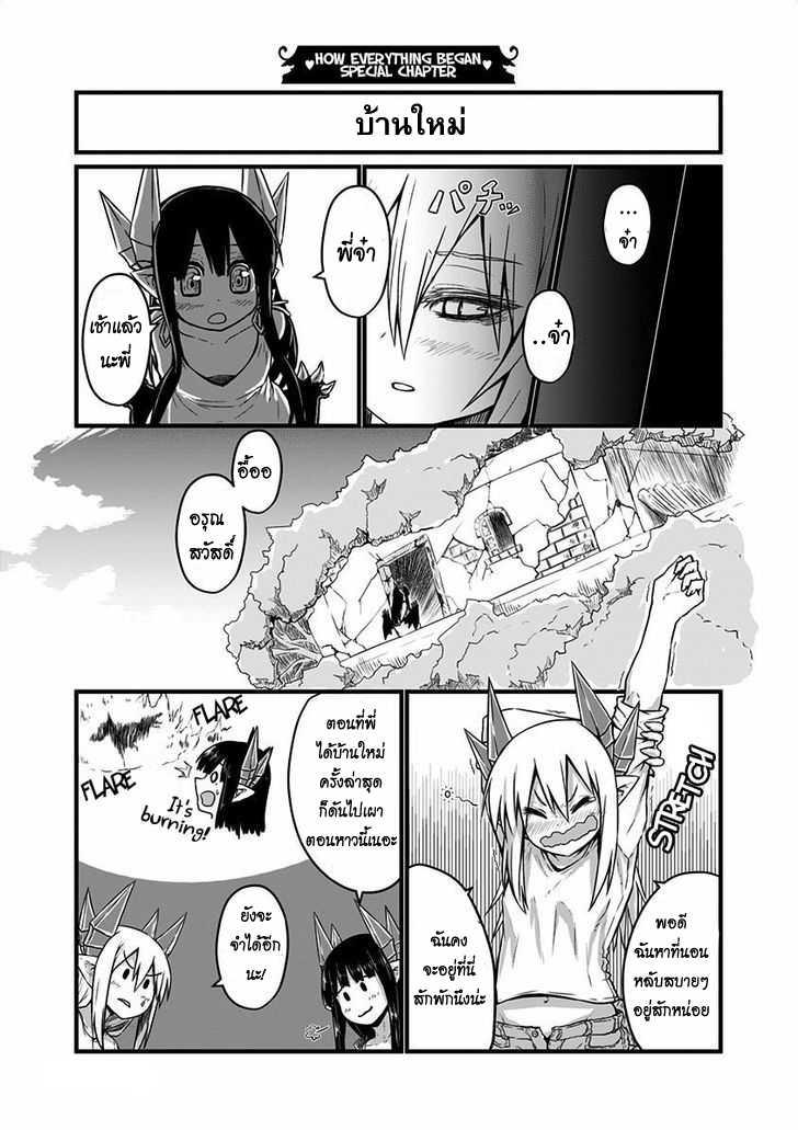 Manga-lc-com อ่านมังงะ อ่านการ์ตูน ออนไลน์ ฟรี Musuko ga Kawaikute Shikataganai Mazoku no Hahaoya ตอนที่ 1 2 3 4 5 6 7 8 9 10 11 12 13 14 ฟรี ไม่มีโฆษณา Manga-lc - อ่าน มังงะ อ่าน การ์ตูน ออนไลน์ อ่านมังงะ ฟรี