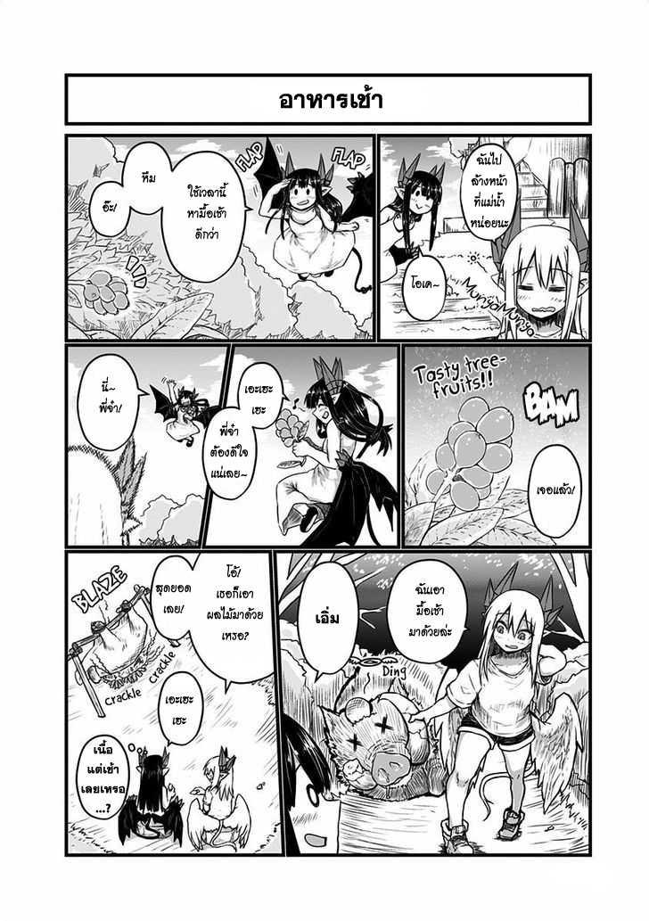 Manga-lc-com อ่านมังงะ อ่านการ์ตูน ออนไลน์ ฟรี Musuko ga Kawaikute Shikataganai Mazoku no Hahaoya ตอนที่ 1 2 3 4 5 6 7 8 9 10 11 12 13 14 ฟรี ไม่มีโฆษณา Manga-lc - อ่าน มังงะ อ่าน การ์ตูน ออนไลน์ อ่านมังงะ ฟรี