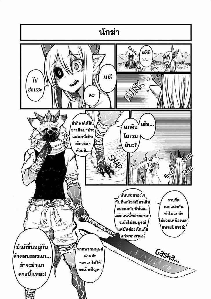 Manga-lc-com อ่านมังงะ อ่านการ์ตูน ออนไลน์ ฟรี Musuko ga Kawaikute Shikataganai Mazoku no Hahaoya ตอนที่ 1 2 3 4 5 6 7 8 9 10 11 12 13 14 ฟรี ไม่มีโฆษณา Manga-lc - อ่าน มังงะ อ่าน การ์ตูน ออนไลน์ อ่านมังงะ ฟรี